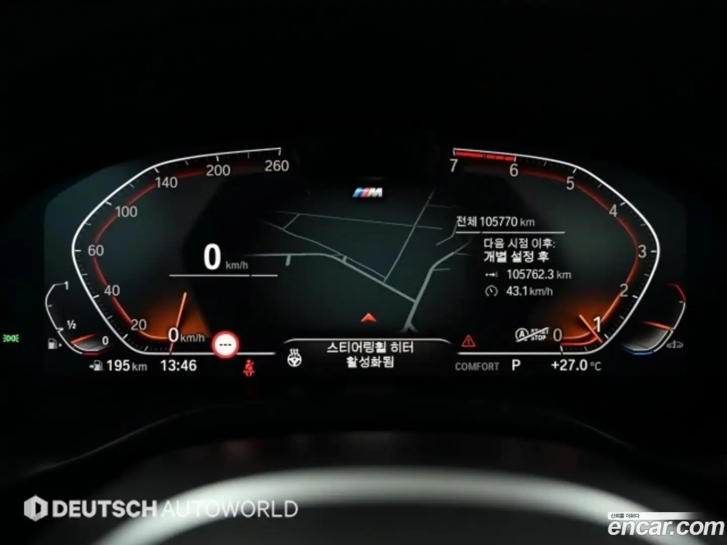 X4 BMW 2023.0-INNER-008