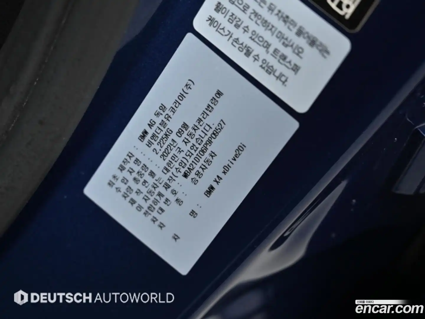 X4 BMW 2023.0-OPTION-024