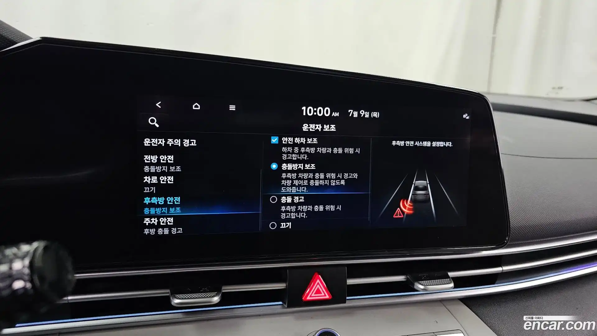 AVANTE Hyundai 2022.7-OPTION-020