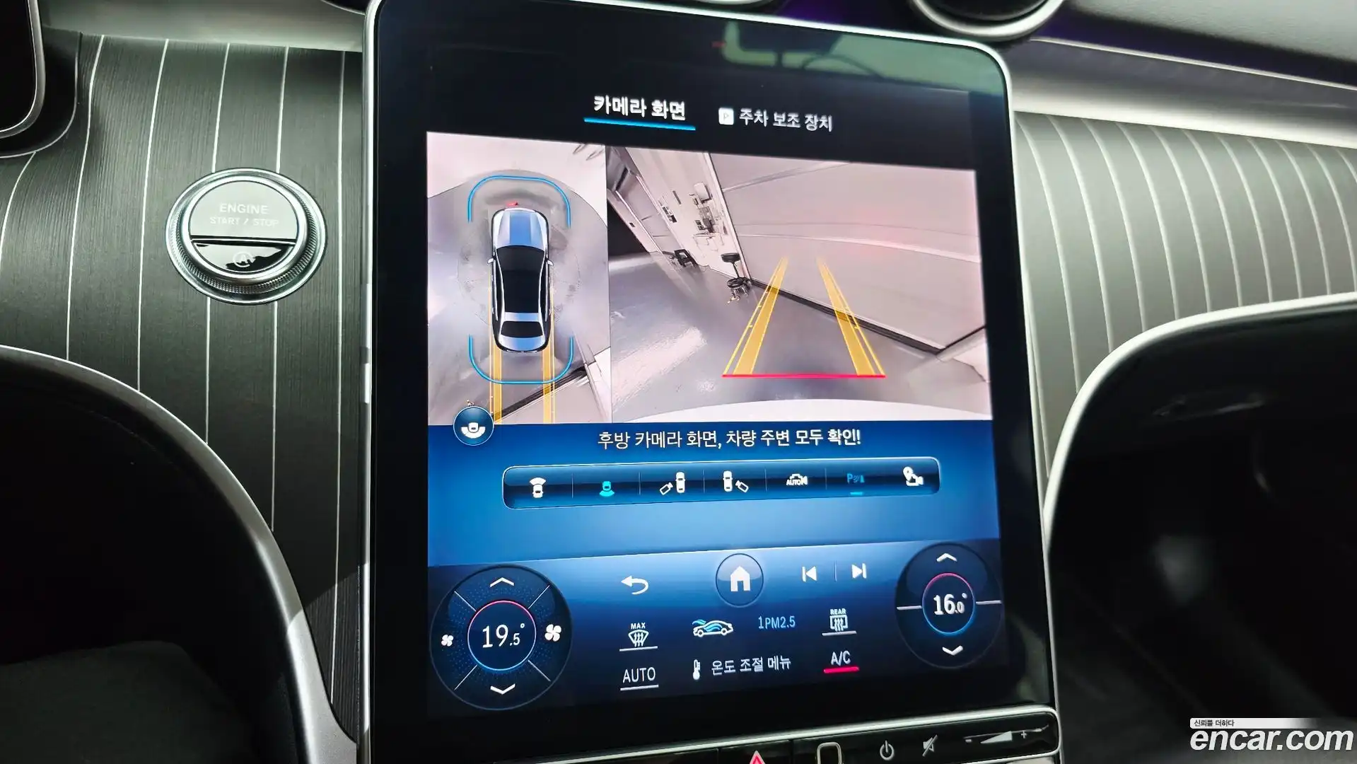 C-Class Mercedes-Benz 2023.11-OPTION-018