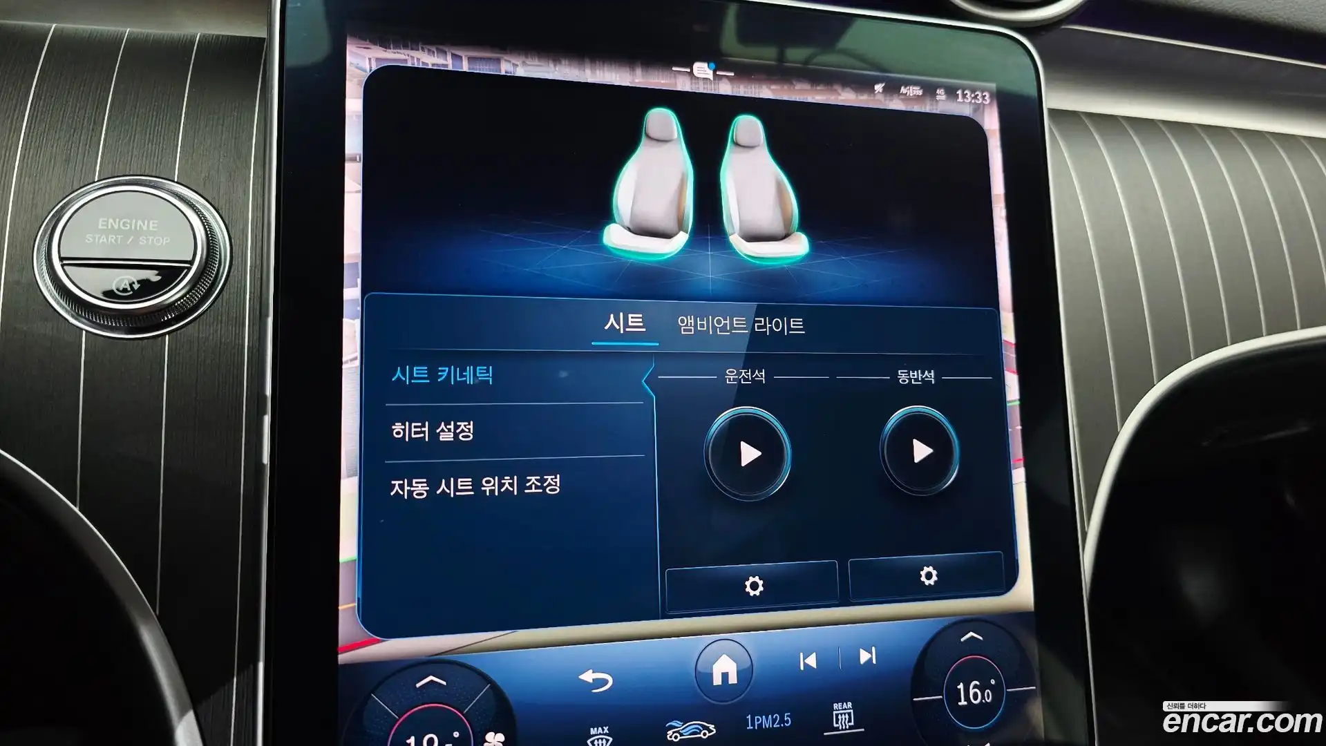 C-Class Mercedes-Benz 2023.11-OPTION-042