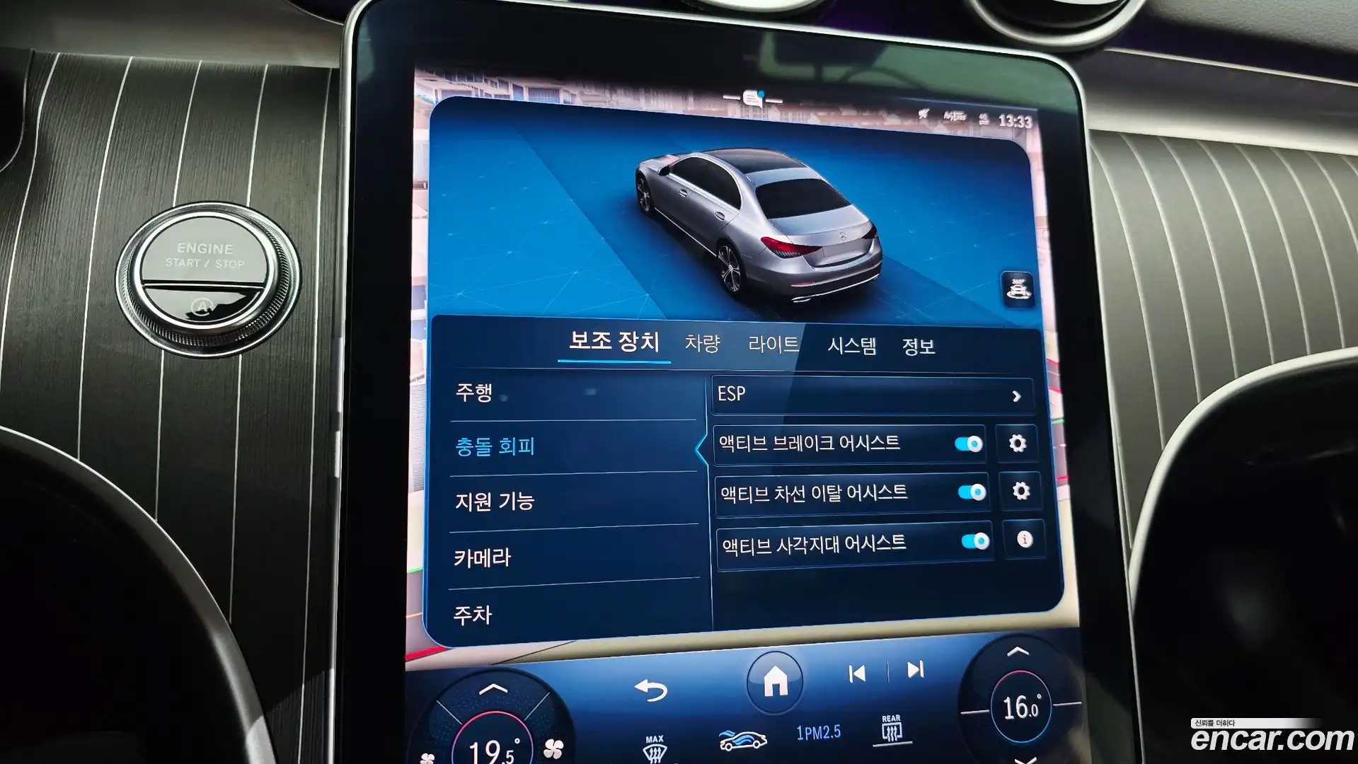 C-Class Mercedes-Benz 2023.11-OPTION-043