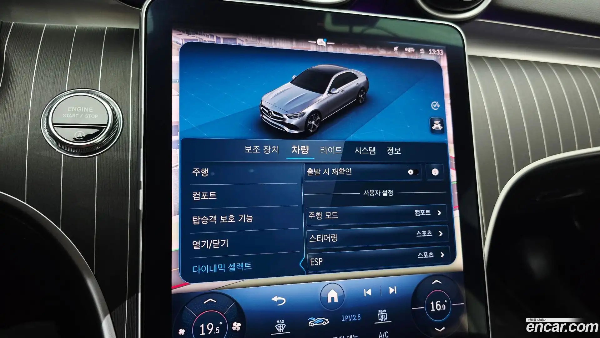 C-Class Mercedes-Benz 2023.11-OPTION-045