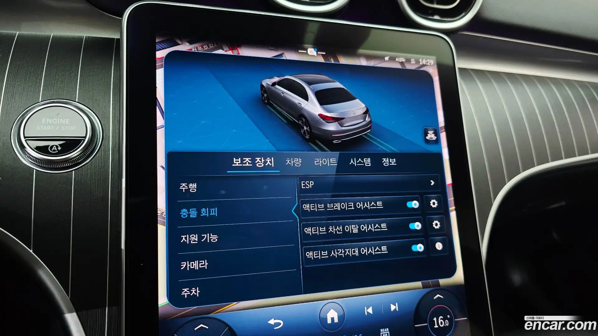 C-Class Mercedes-Benz 2023.11-OPTION-044