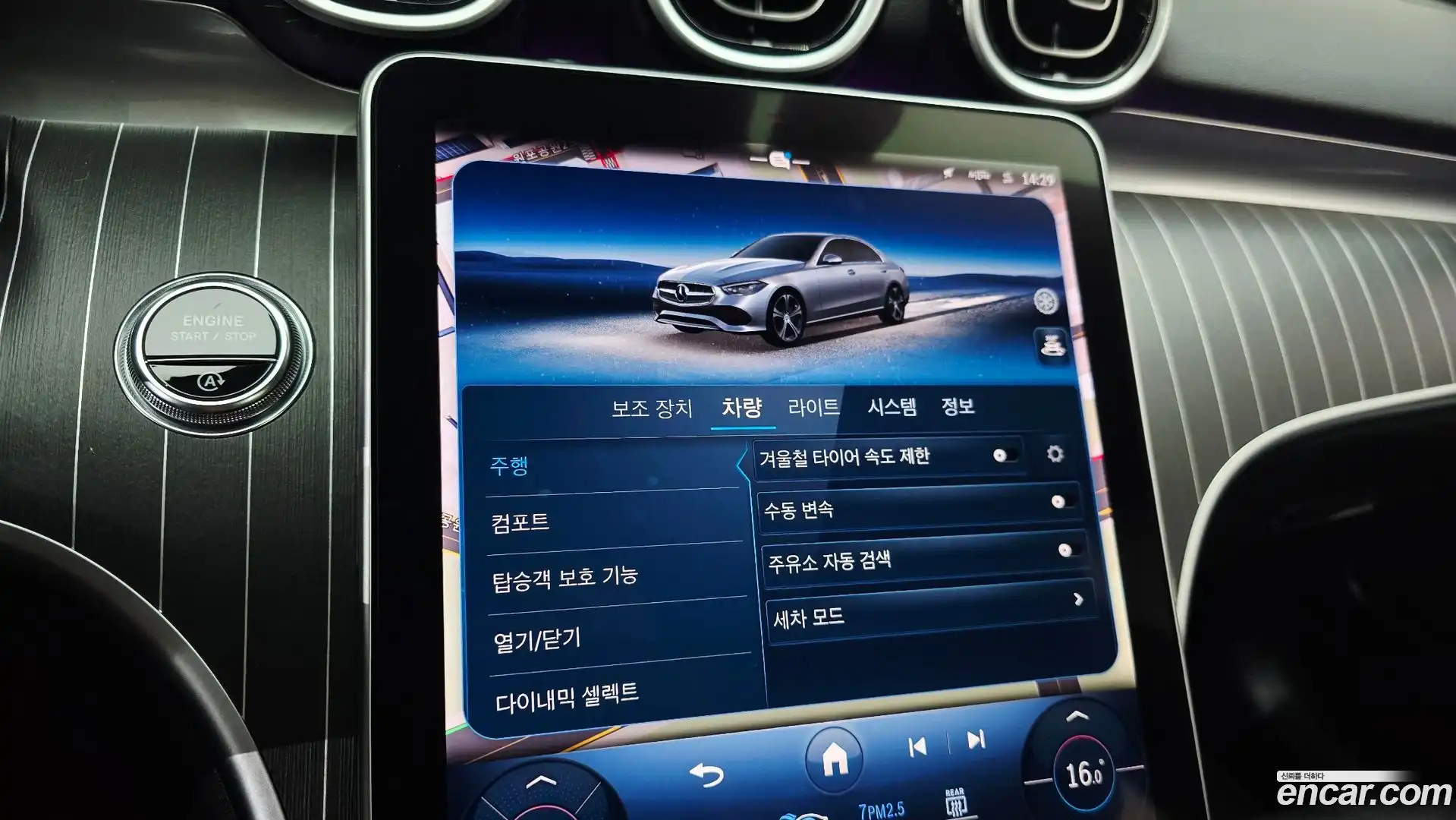 C-Class Mercedes-Benz 2023.11-OPTION-045
