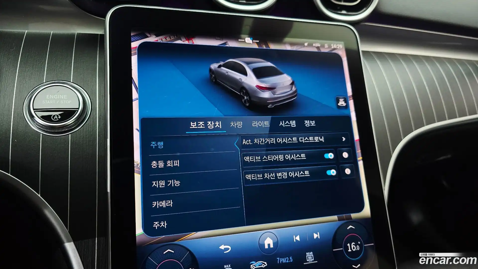 C-Class Mercedes-Benz 2023.11-OPTION-046