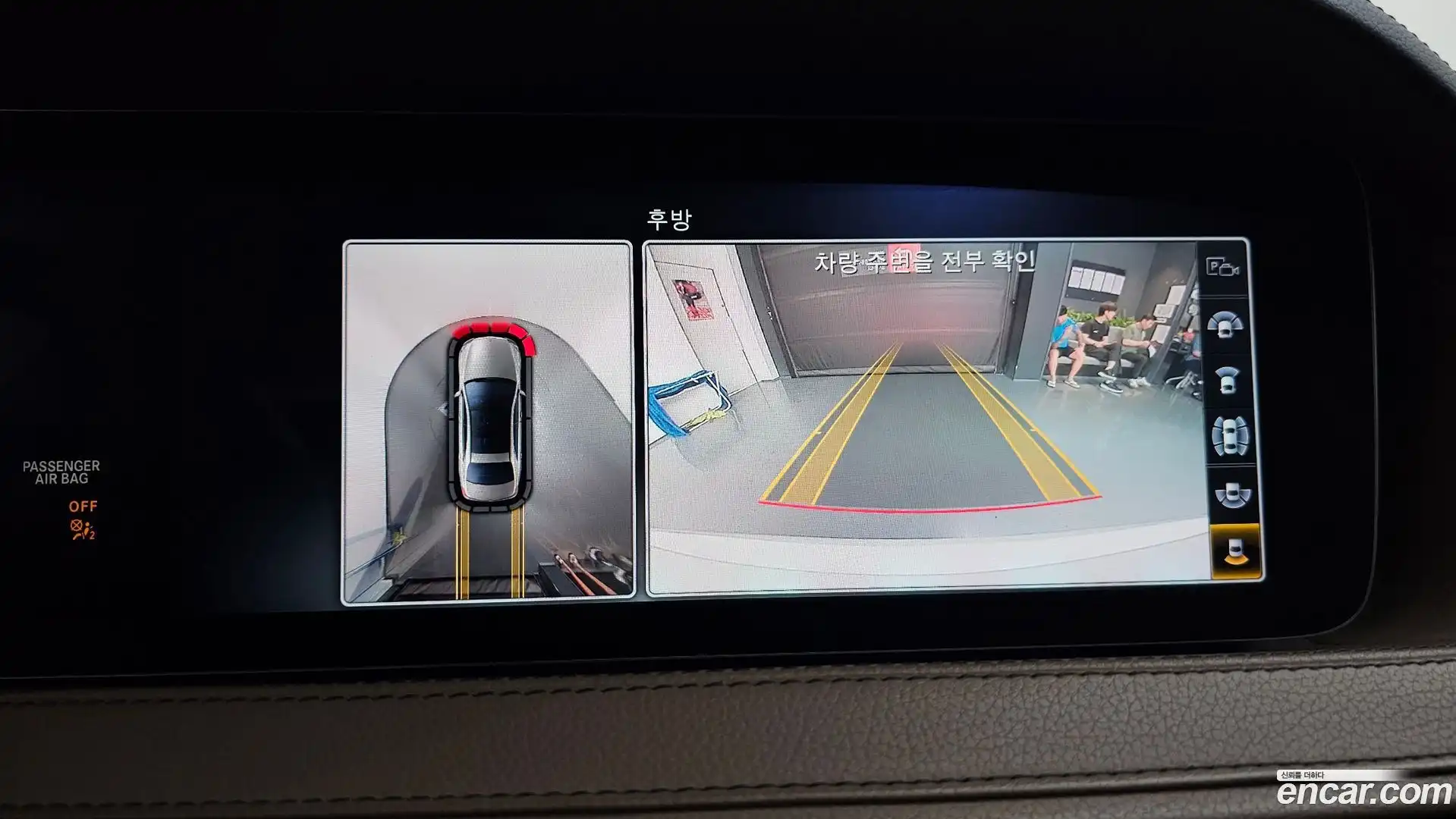 S-Class Mercedes-Benz 2018.4-OPTION-018