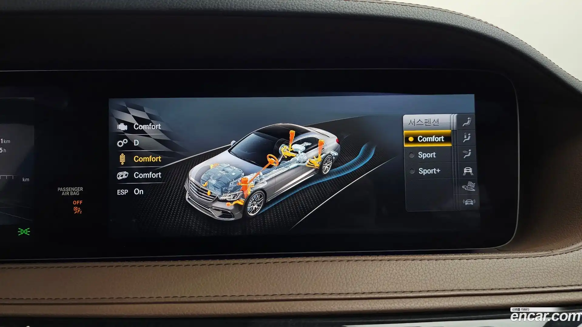 S-Class Mercedes-Benz 2018.4-OPTION-046