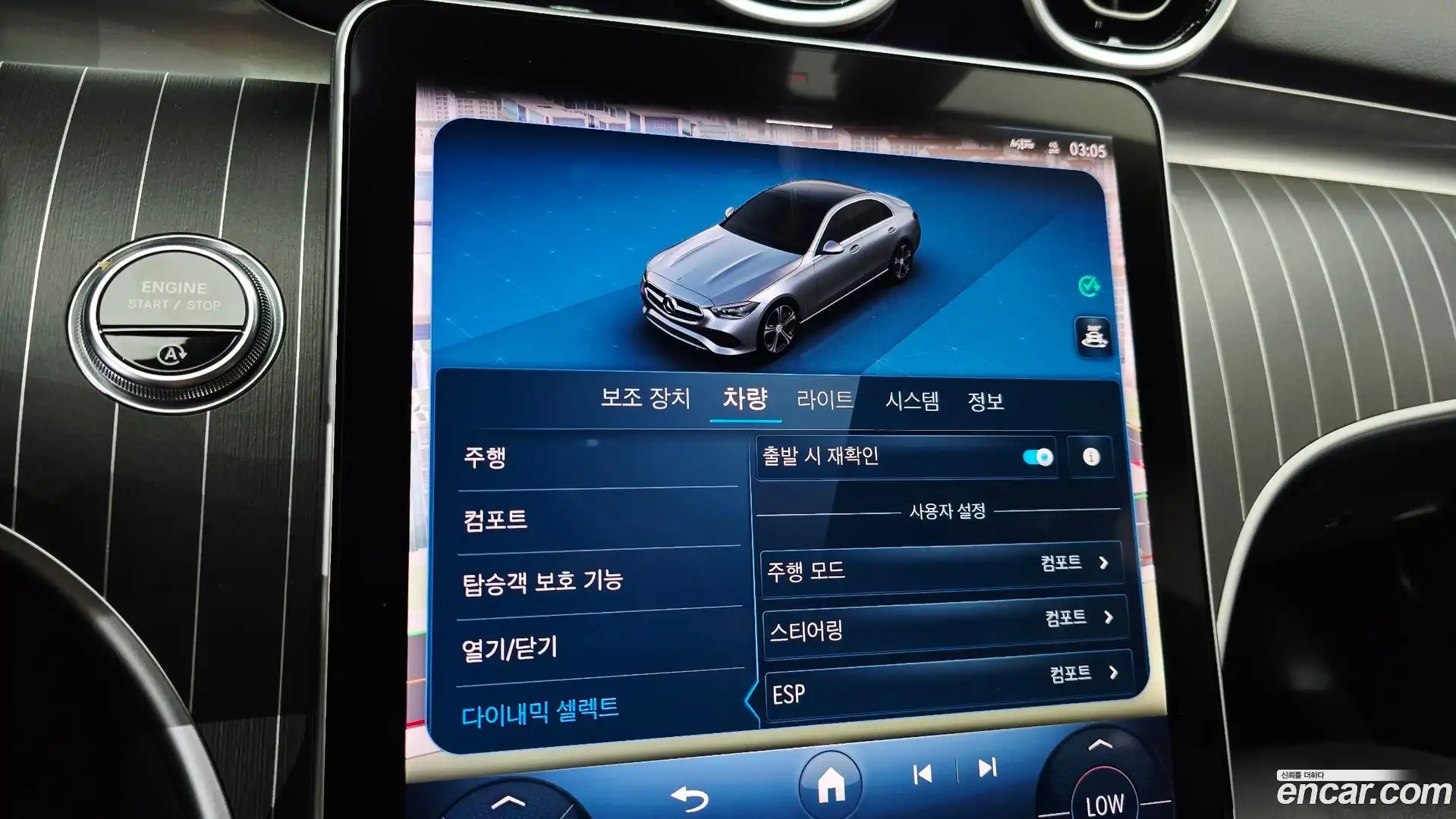 C-Class Mercedes-Benz 2023.11-OPTION-043