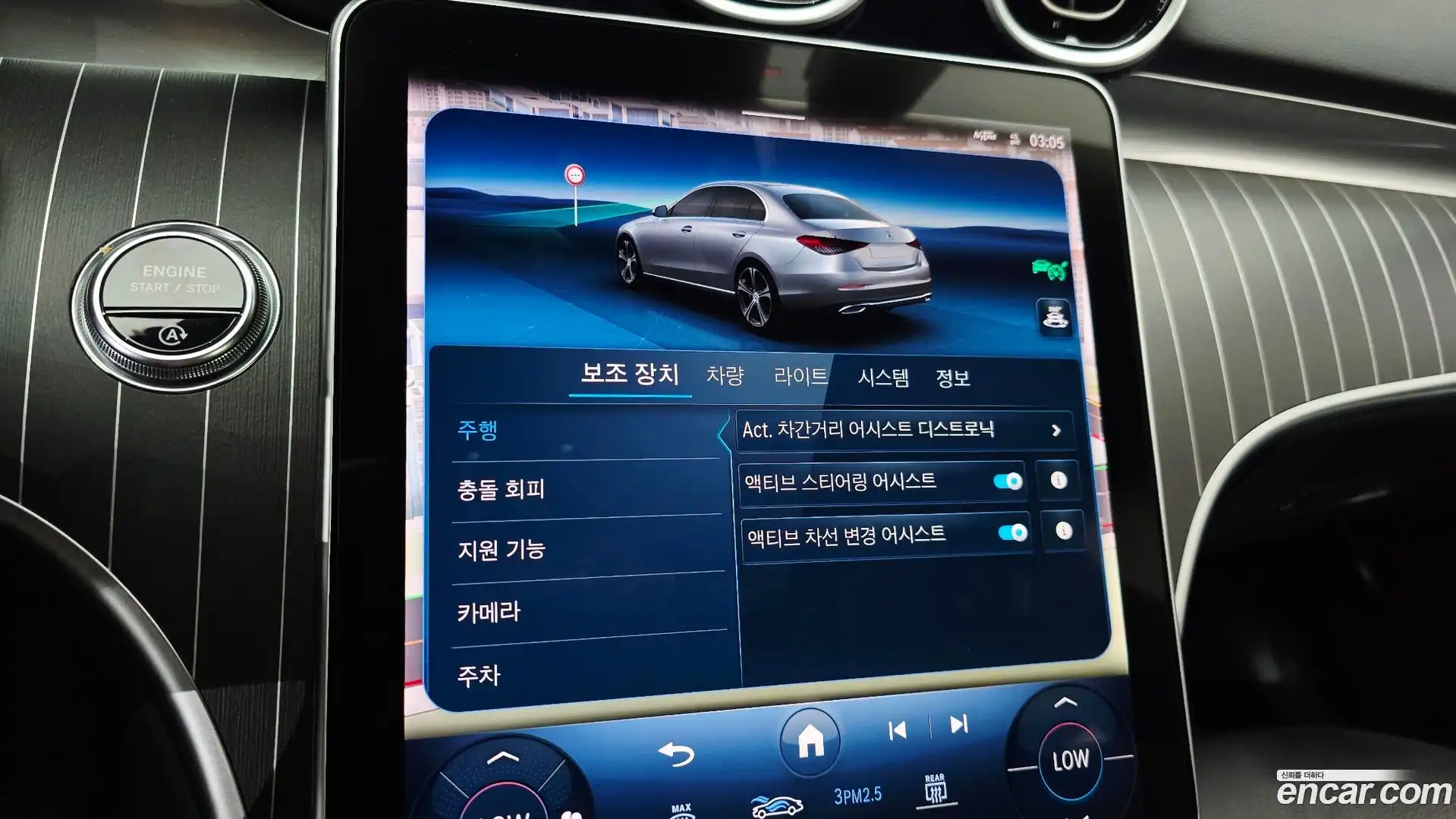 C-Class Mercedes-Benz 2023.11-OPTION-044
