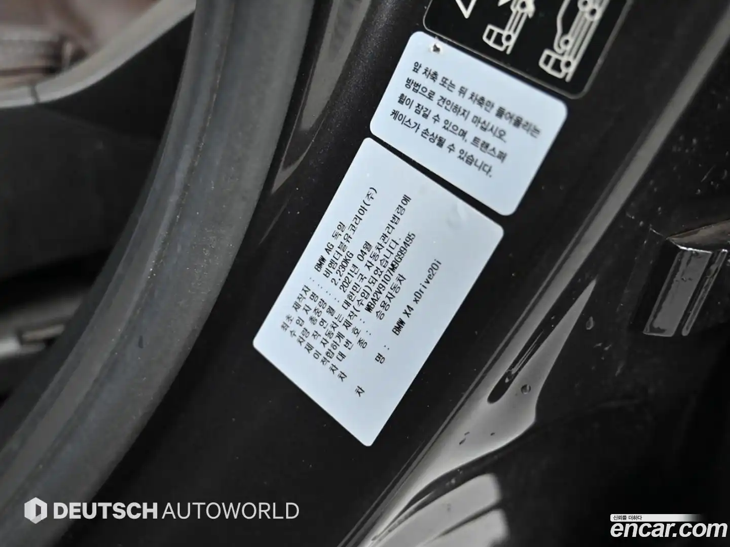 X4 BMW 2021.8-OPTION-024