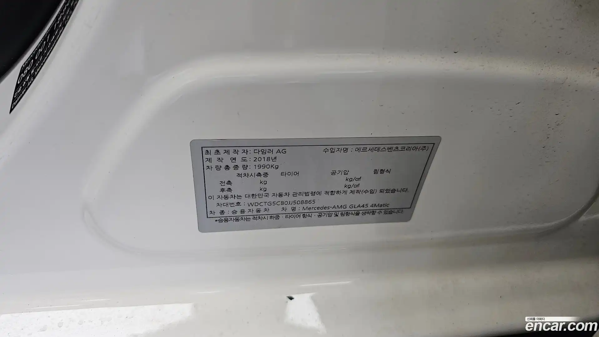 GLA-Class Mercedes-Benz 2018.5-INNER-036