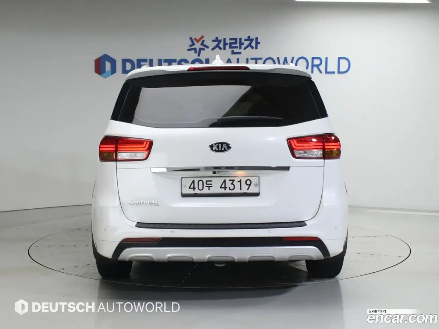 Canival Kia 2017.0-OUTER-003