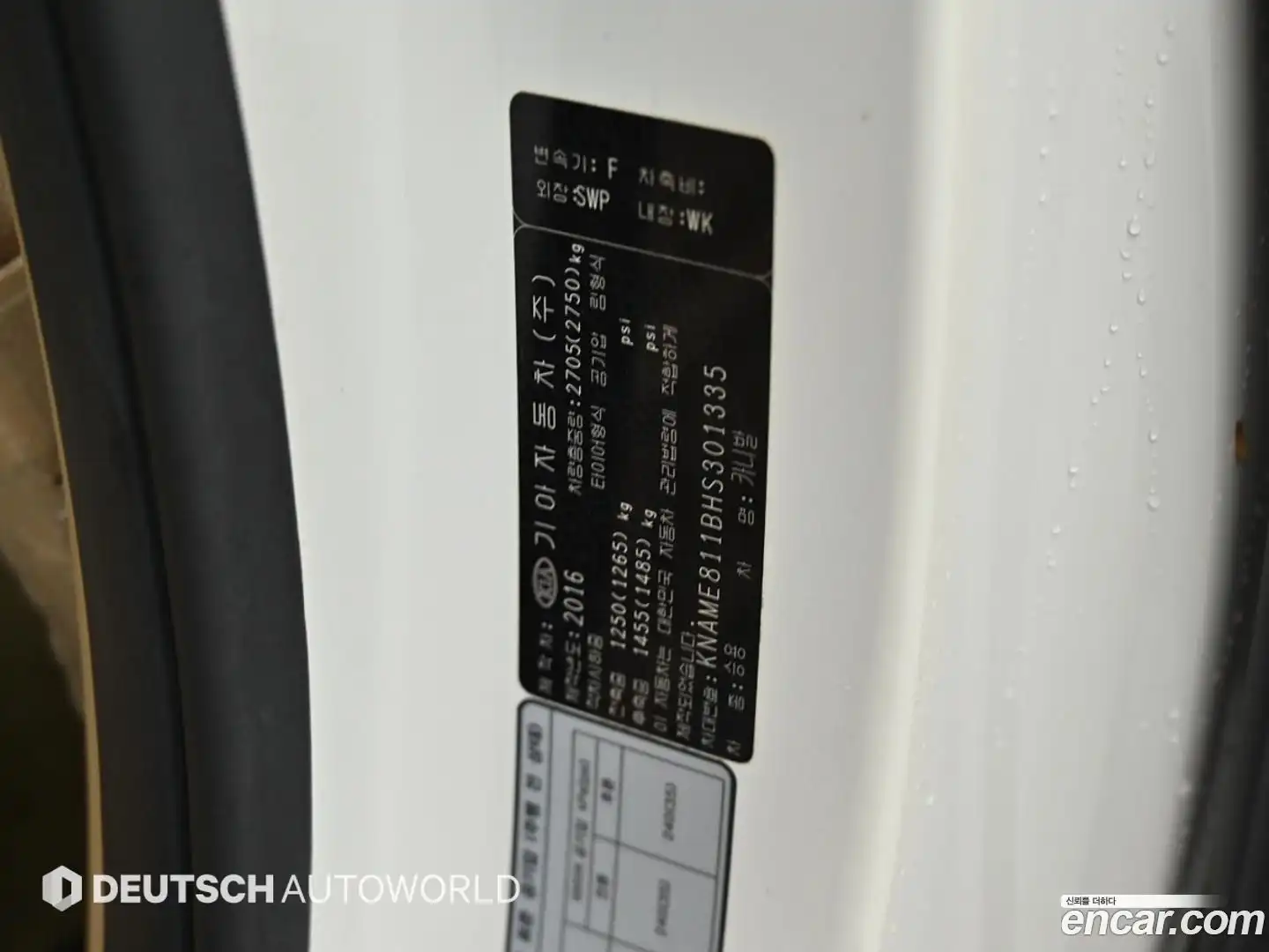 Canival Kia 2017.0-OPTION-023