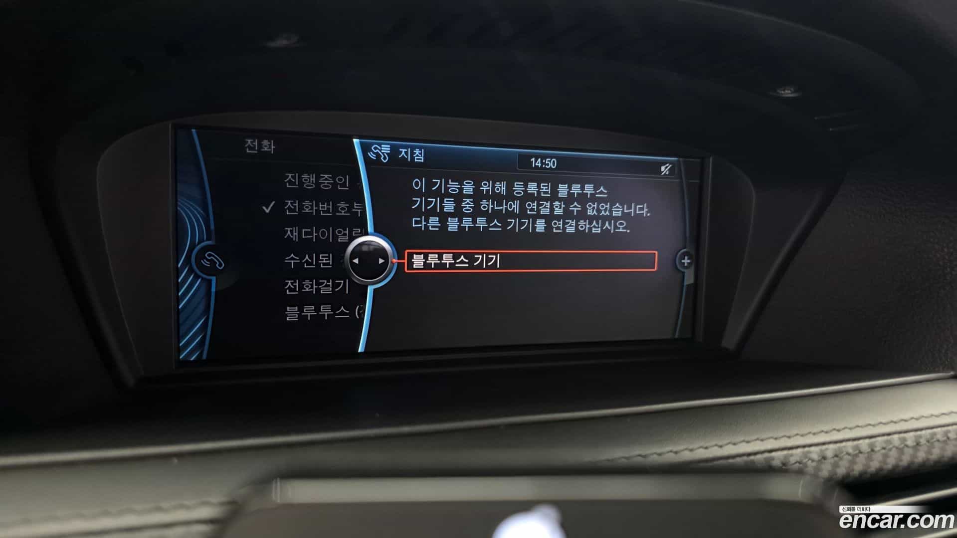 M3 BMW 2012.3-OPTION-017