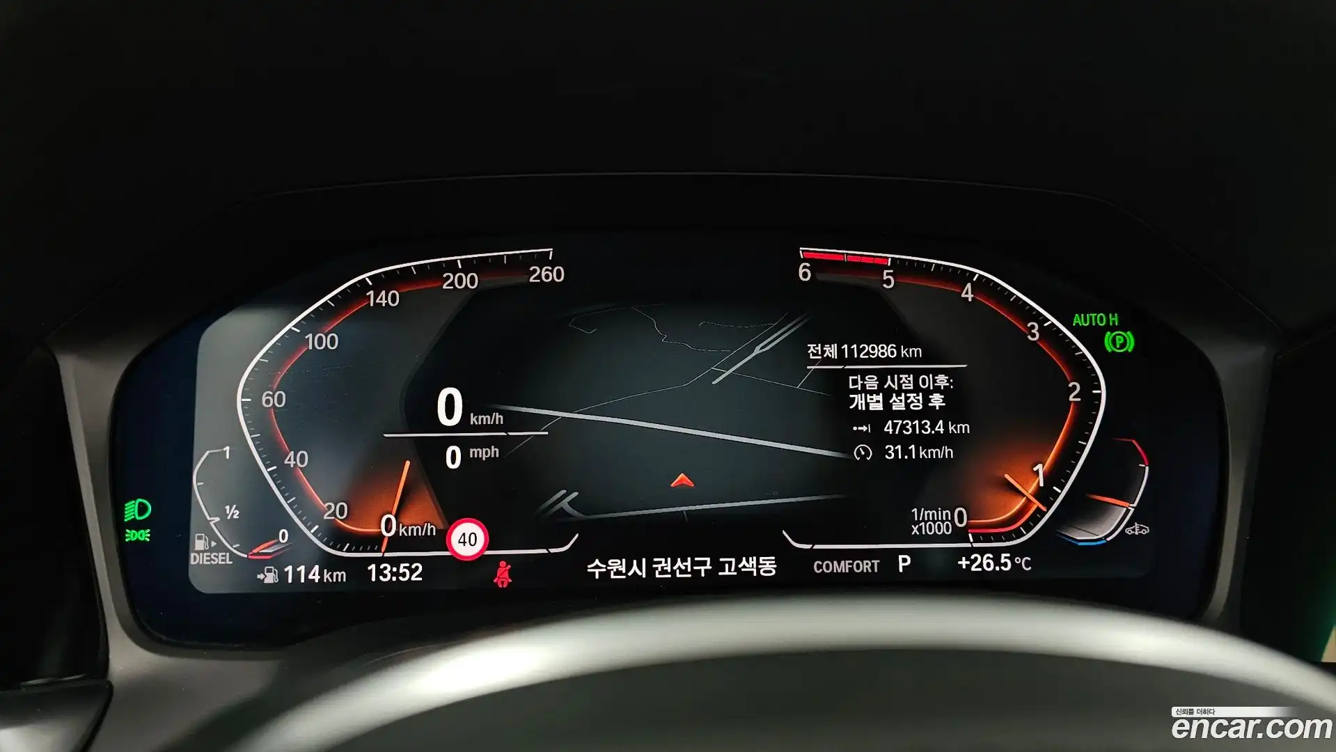 3-Series BMW 2019.10-INNER-008
