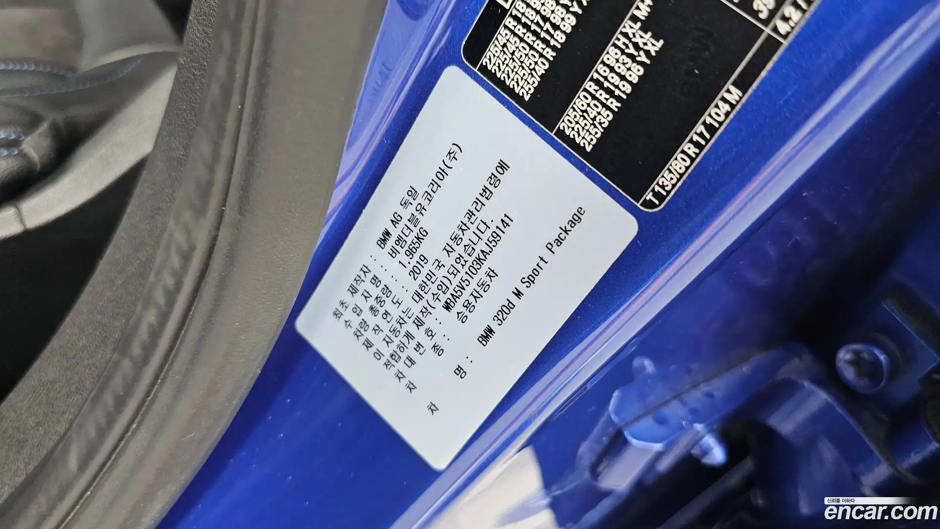 3-Series BMW 2019.10-INNER-036