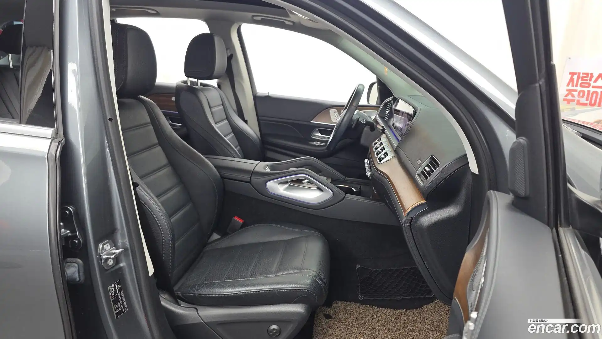 GLE-Class Mercedes-Benz 2020.10-OPTION-015