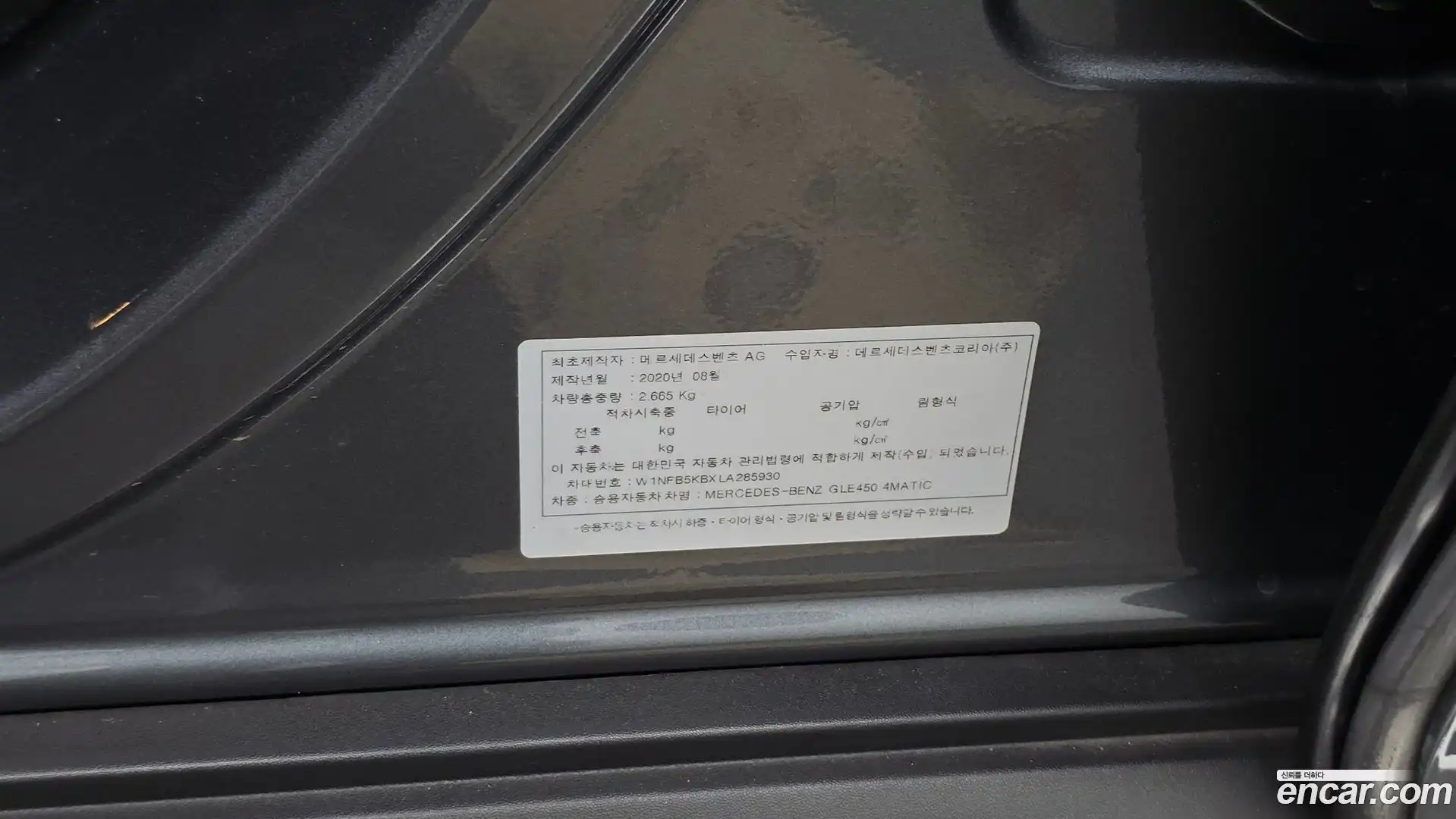 GLE-Class Mercedes-Benz 2020.10-OPTION-041