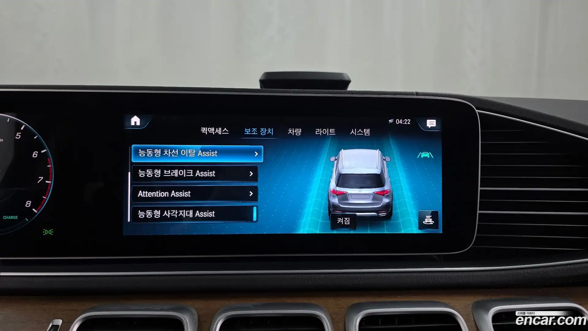 GLE-Class Mercedes-Benz 2020.10-OPTION-045