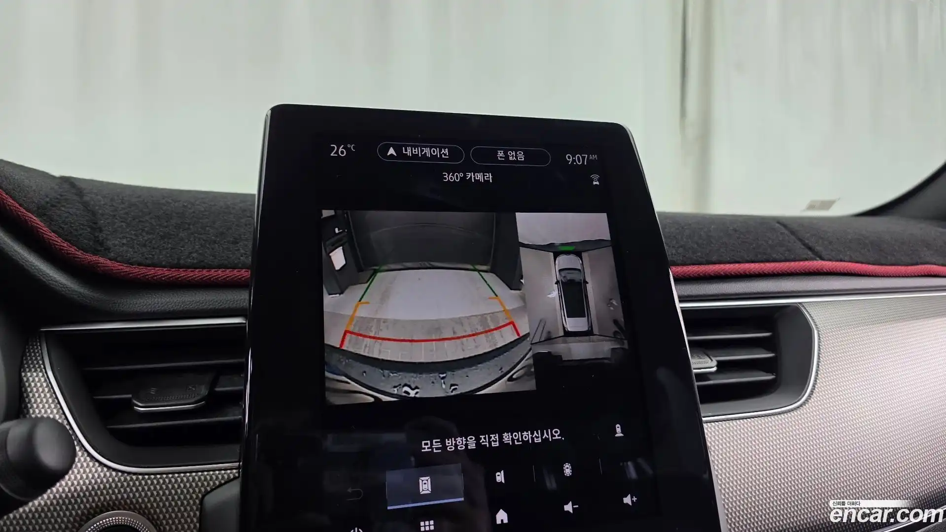 Arkana Renault Korea 2024.4-OPTION-019