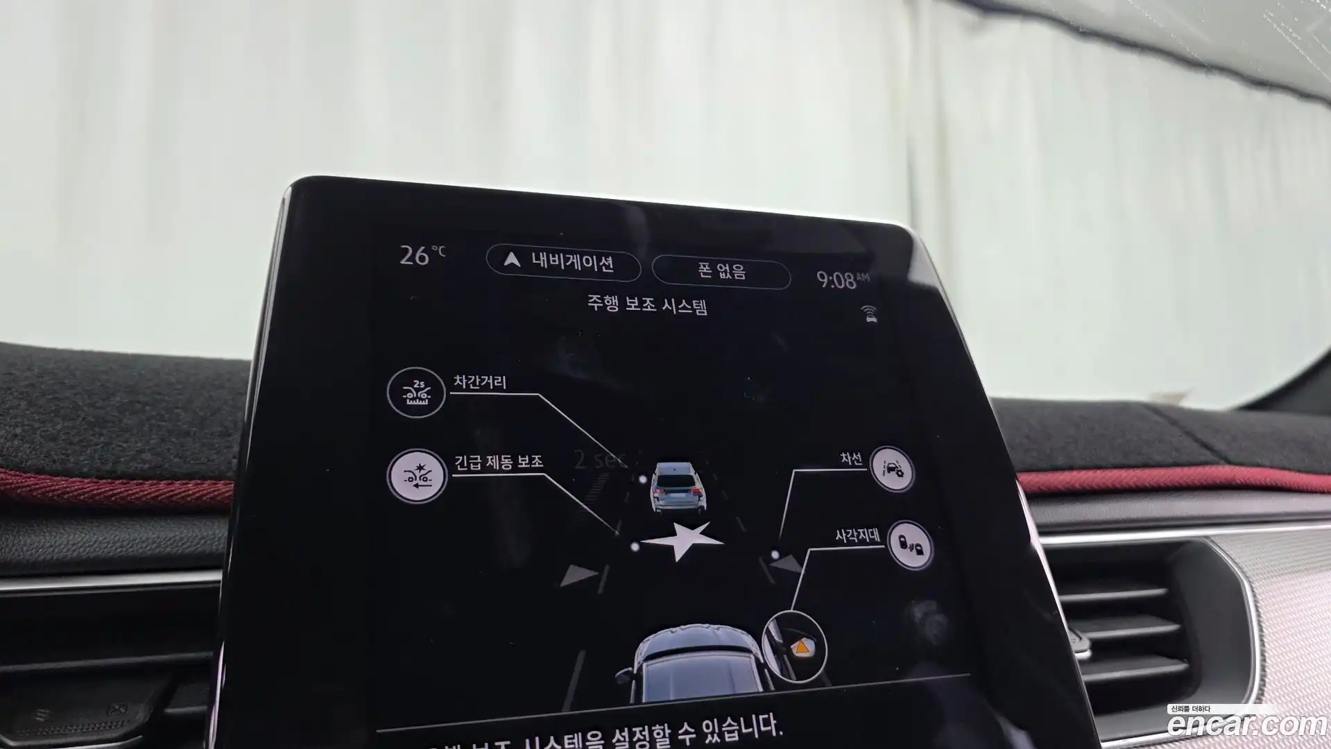 Arkana Renault Korea 2024.4-OPTION-023