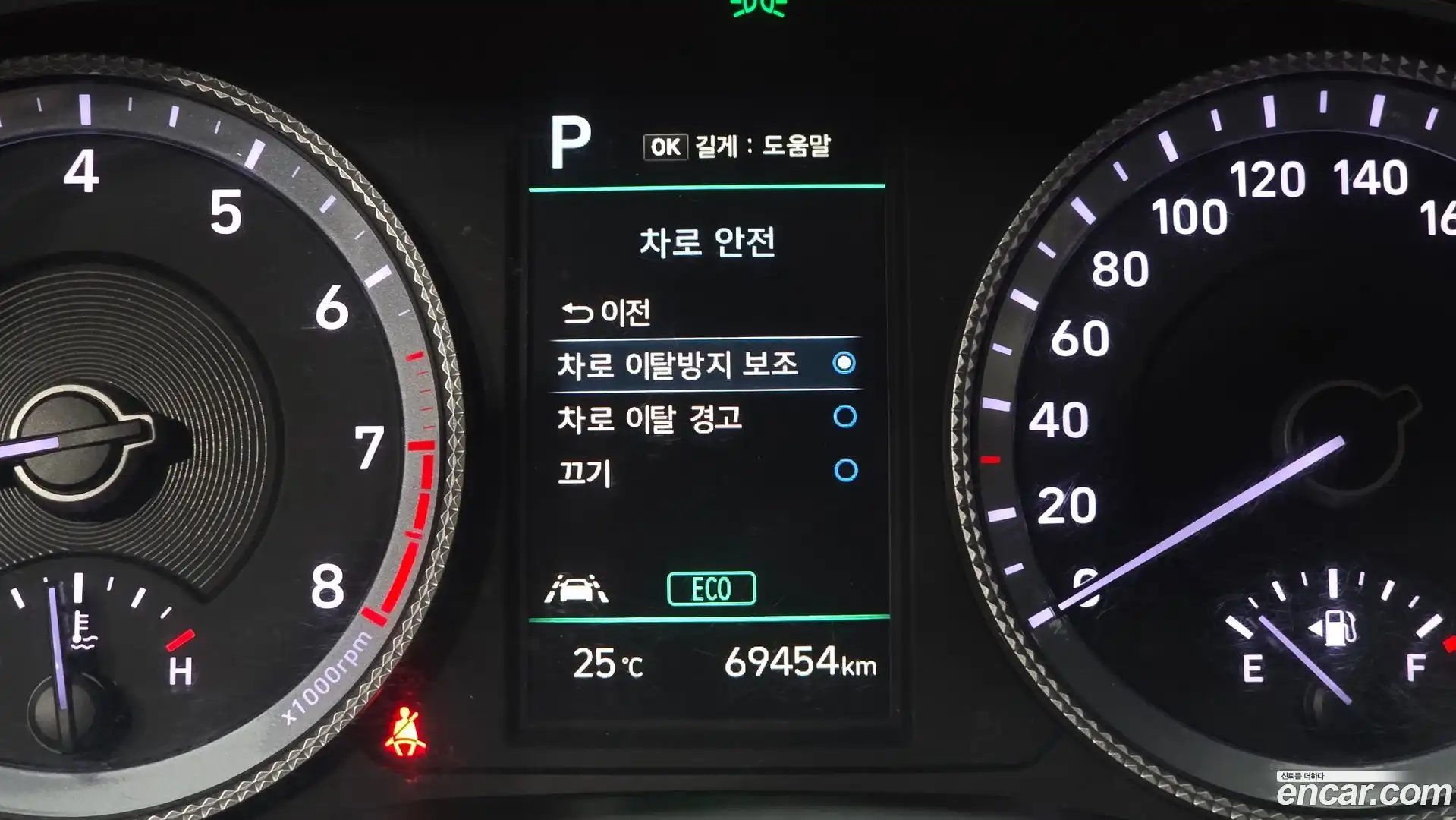 Sonata Hyundai 2022.7-OPTION-017