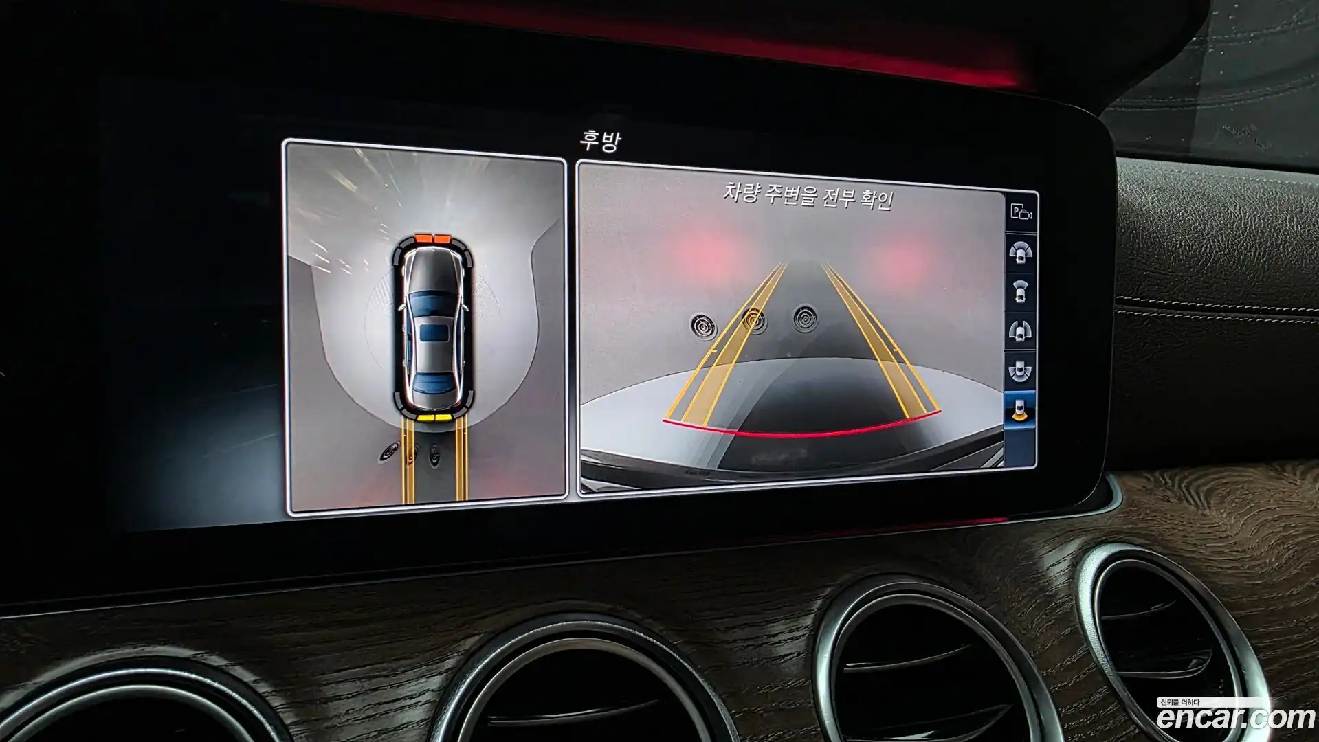 E-Class Mercedes-Benz 2017.2-OPTION-019