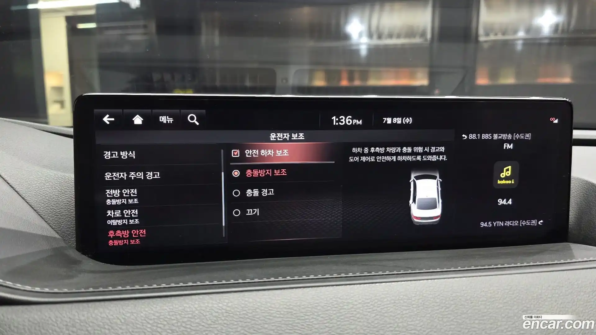 G80 Genesis 2020.4-OPTION-019