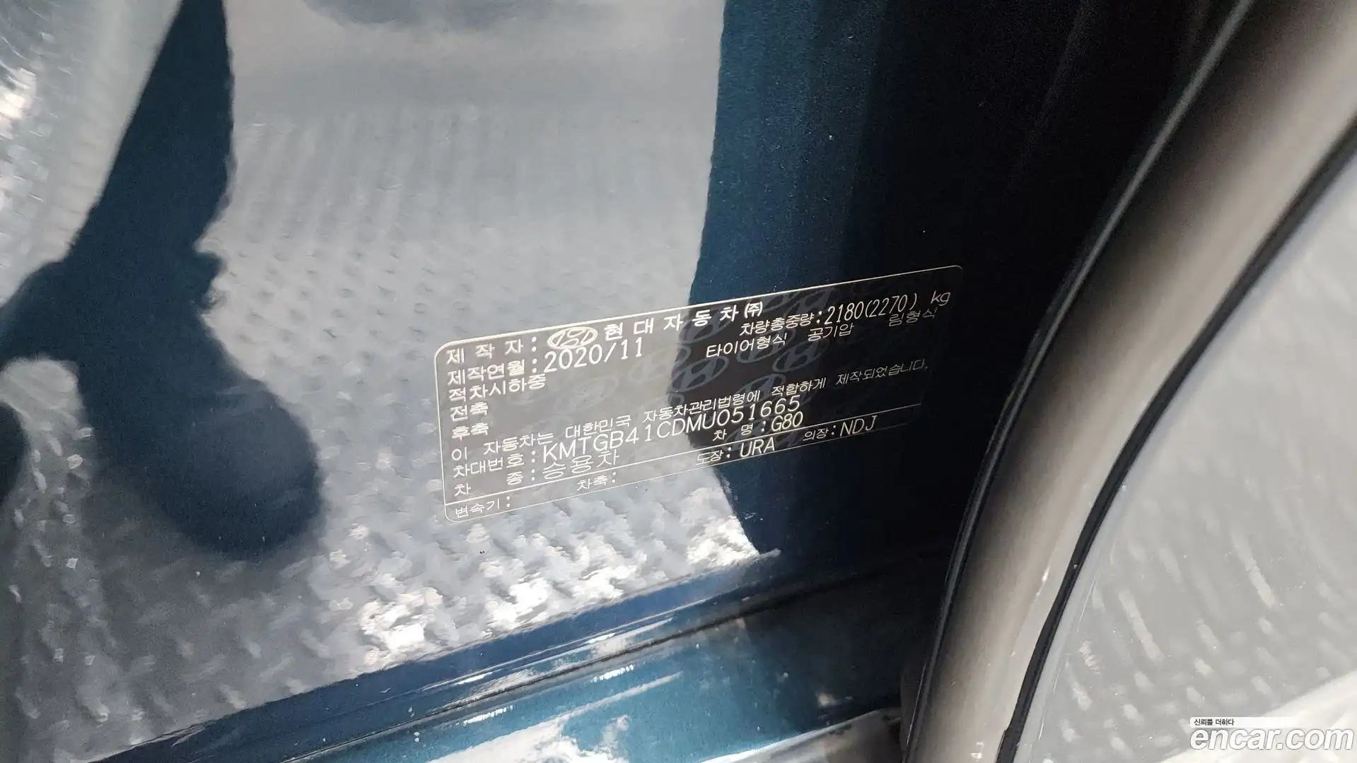 G80 Genesis 2020.10-OPTION-042