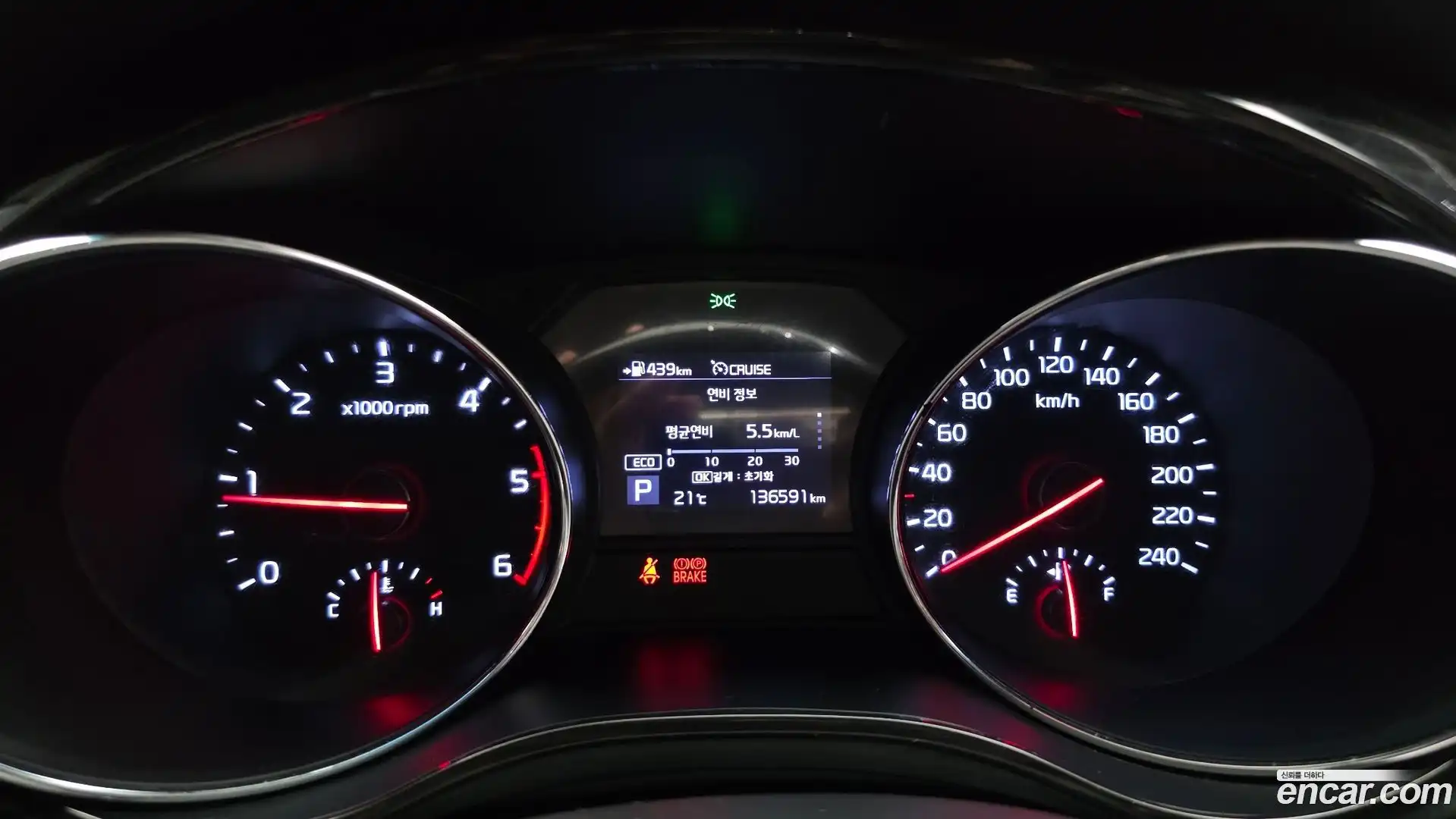 Canival Kia 2019.3-INNER-008