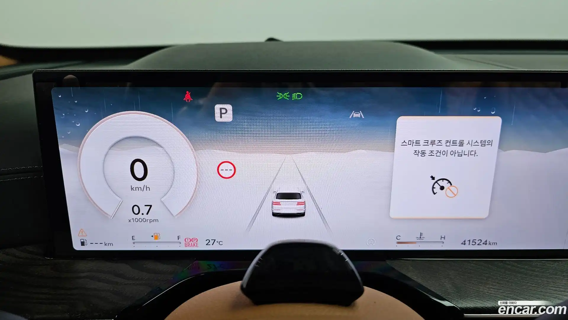 GV80 Genesis 2024.4-OPTION-022
