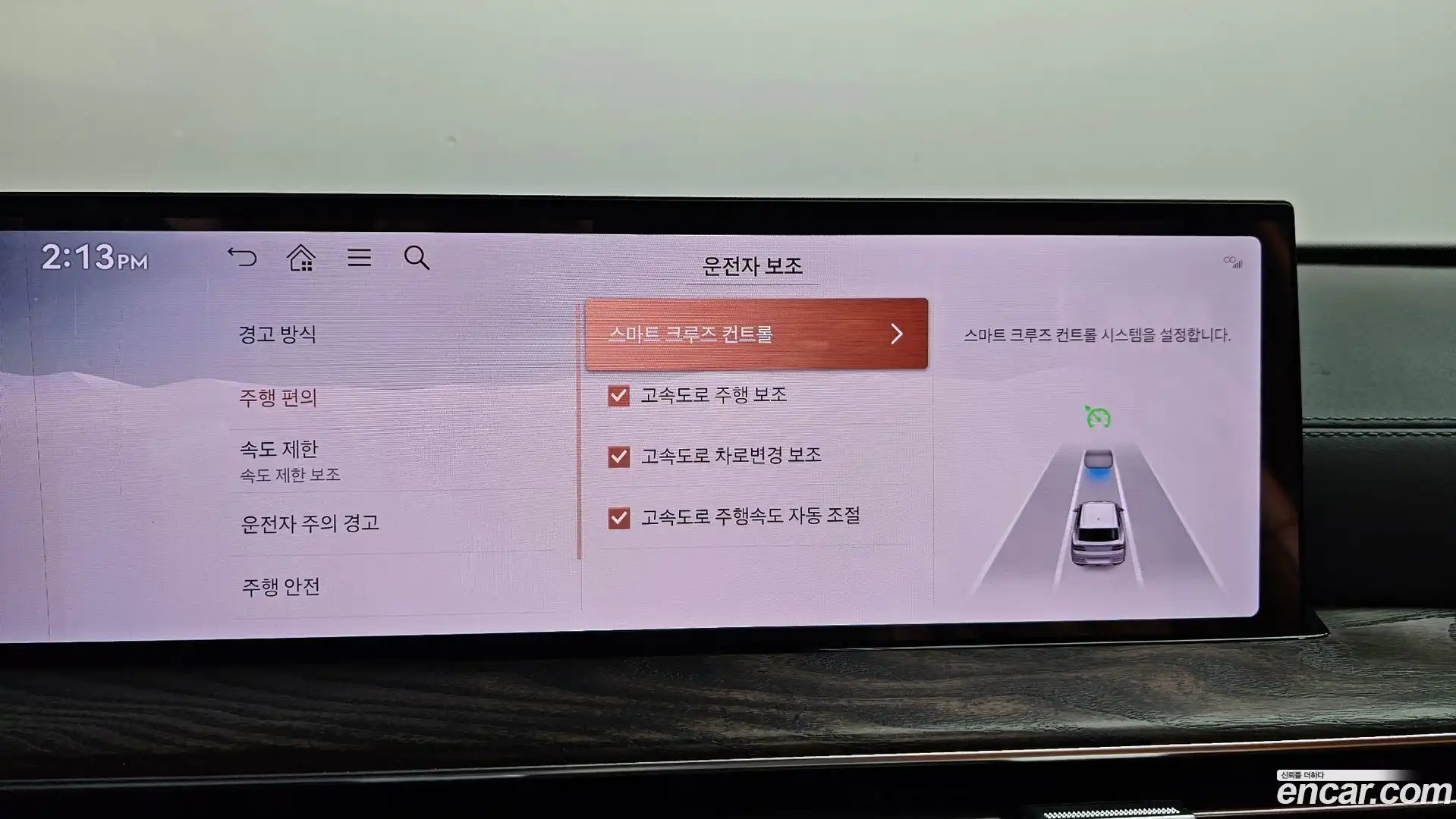 GV80 Genesis 2024.4-OPTION-047