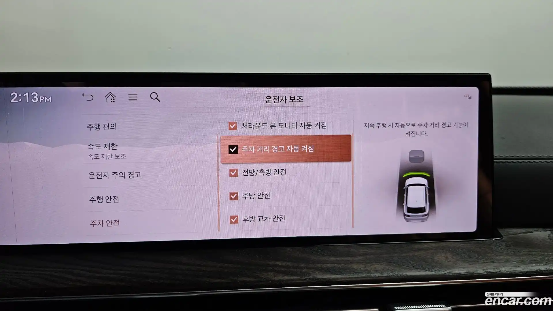 GV80 Genesis 2024.4-OPTION-049