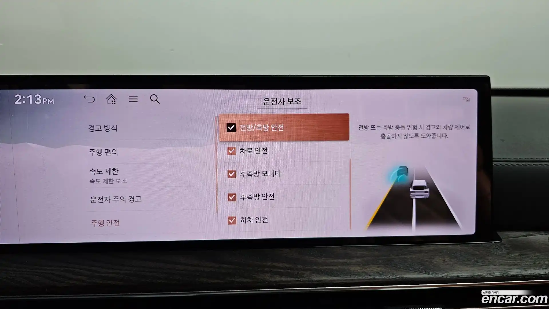 GV80 Genesis 2024.4-OPTION-050