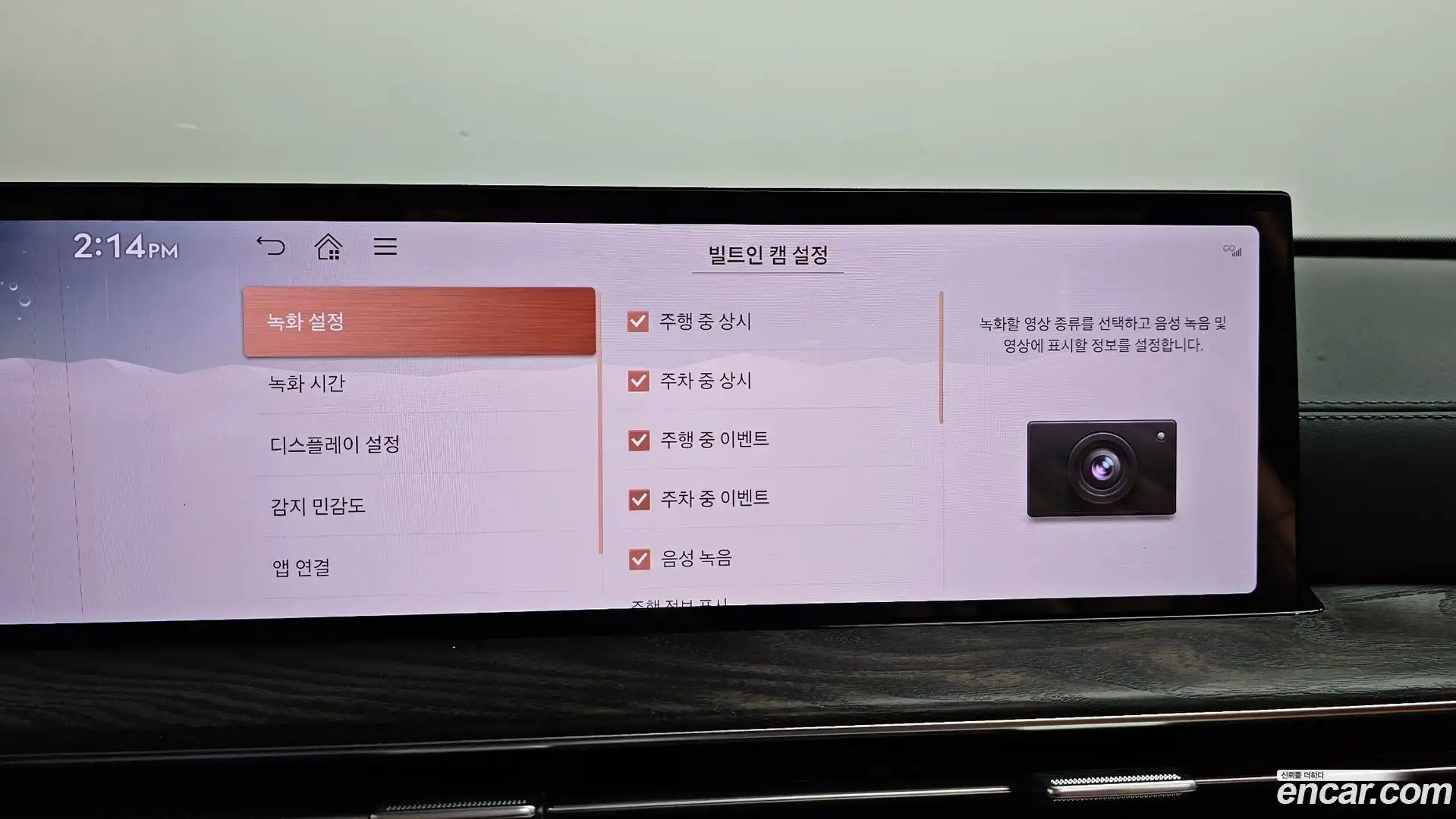 GV80 Genesis 2024.4-OPTION-052
