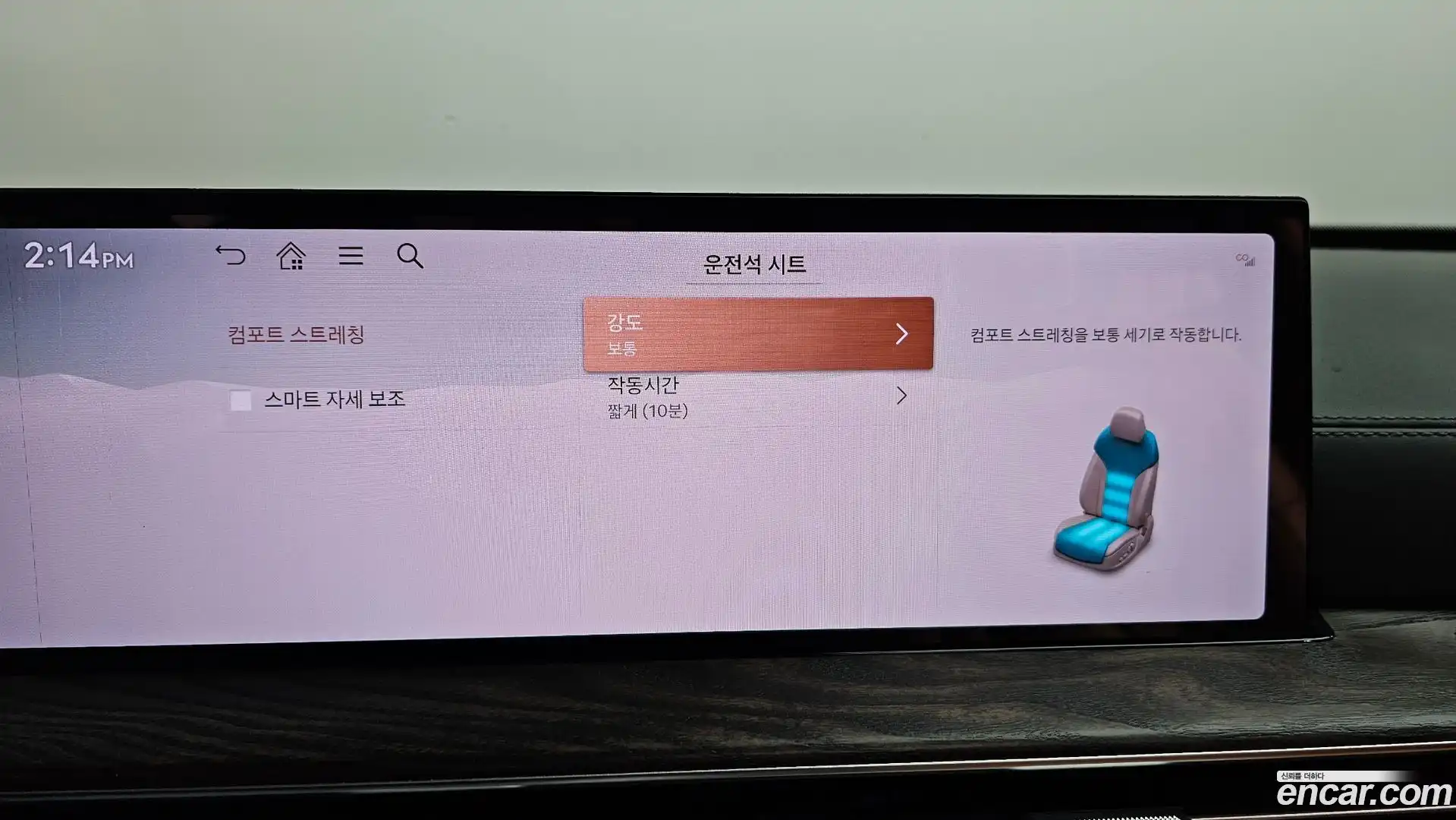 GV80 Genesis 2024.4-OPTION-053