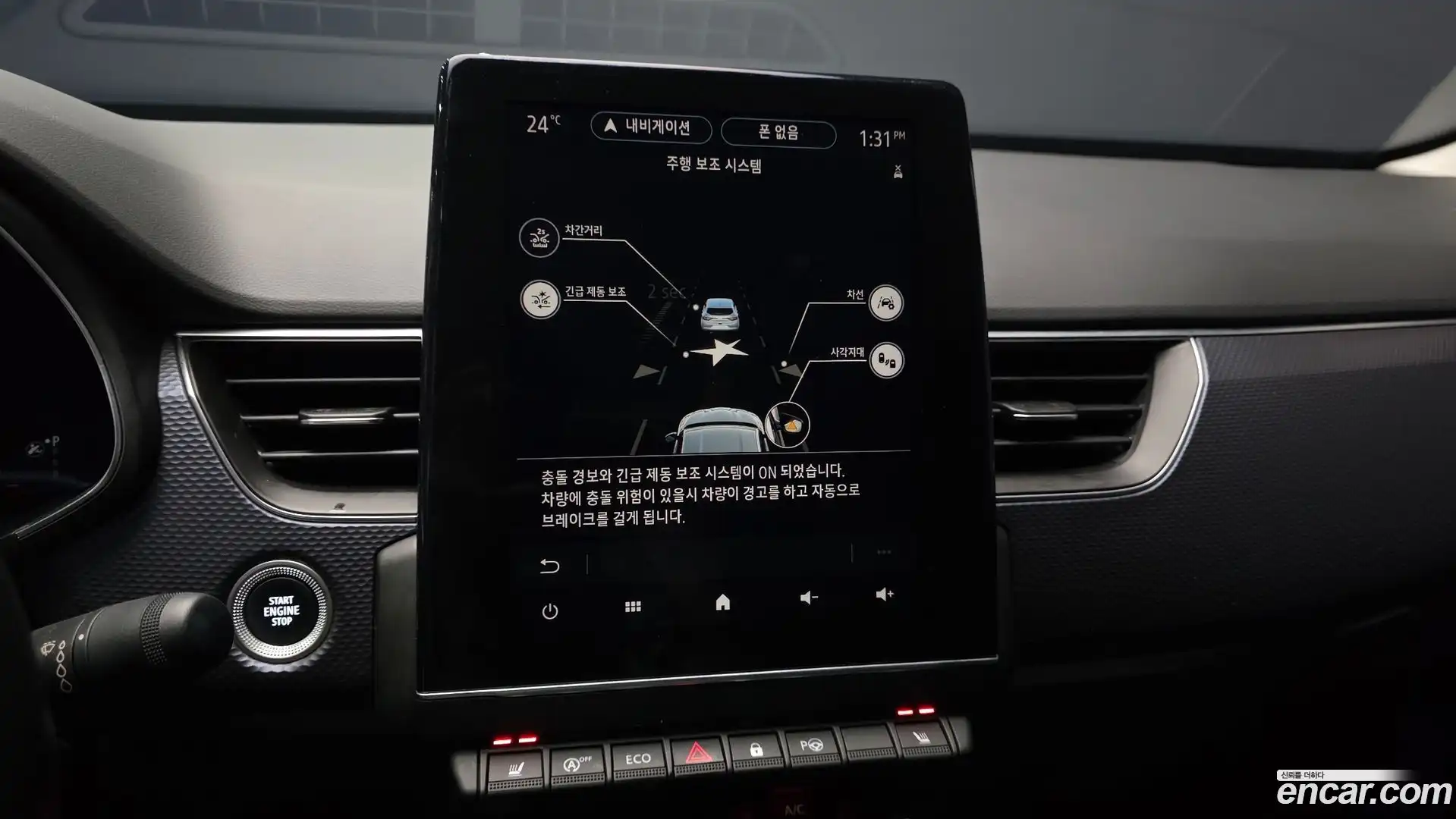 XM3 Renault Korea 2020.11-OPTION-020
