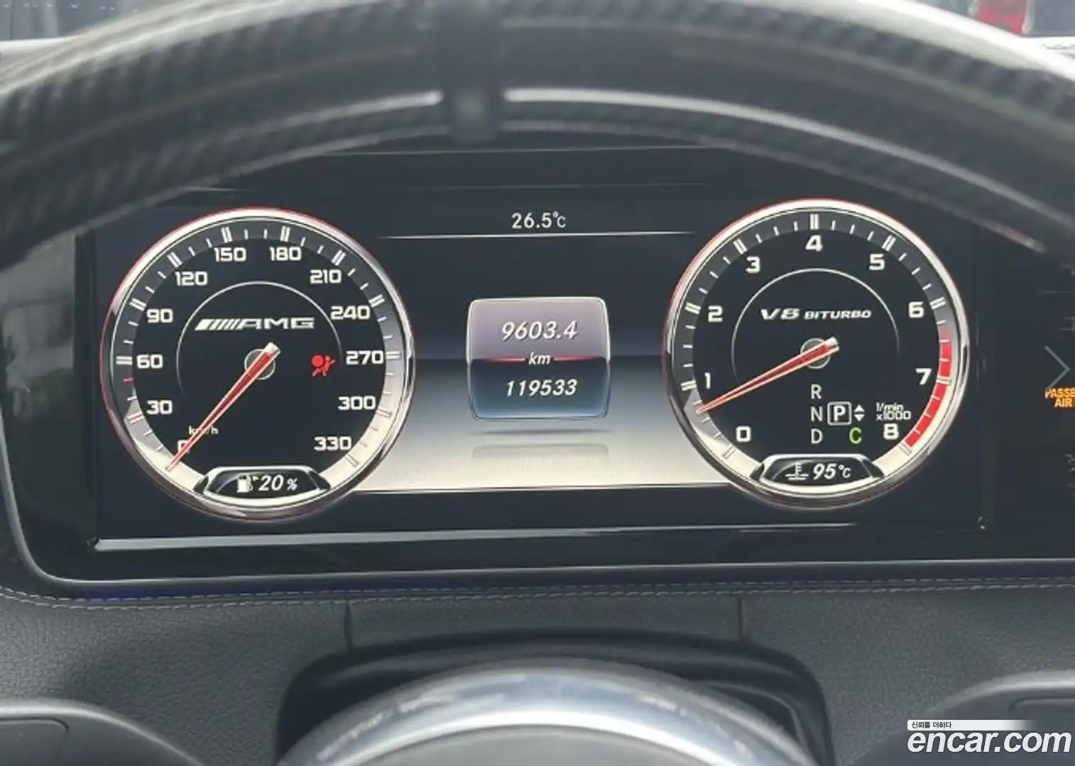 S-Class Mercedes-Benz 2015.5-INNER-010