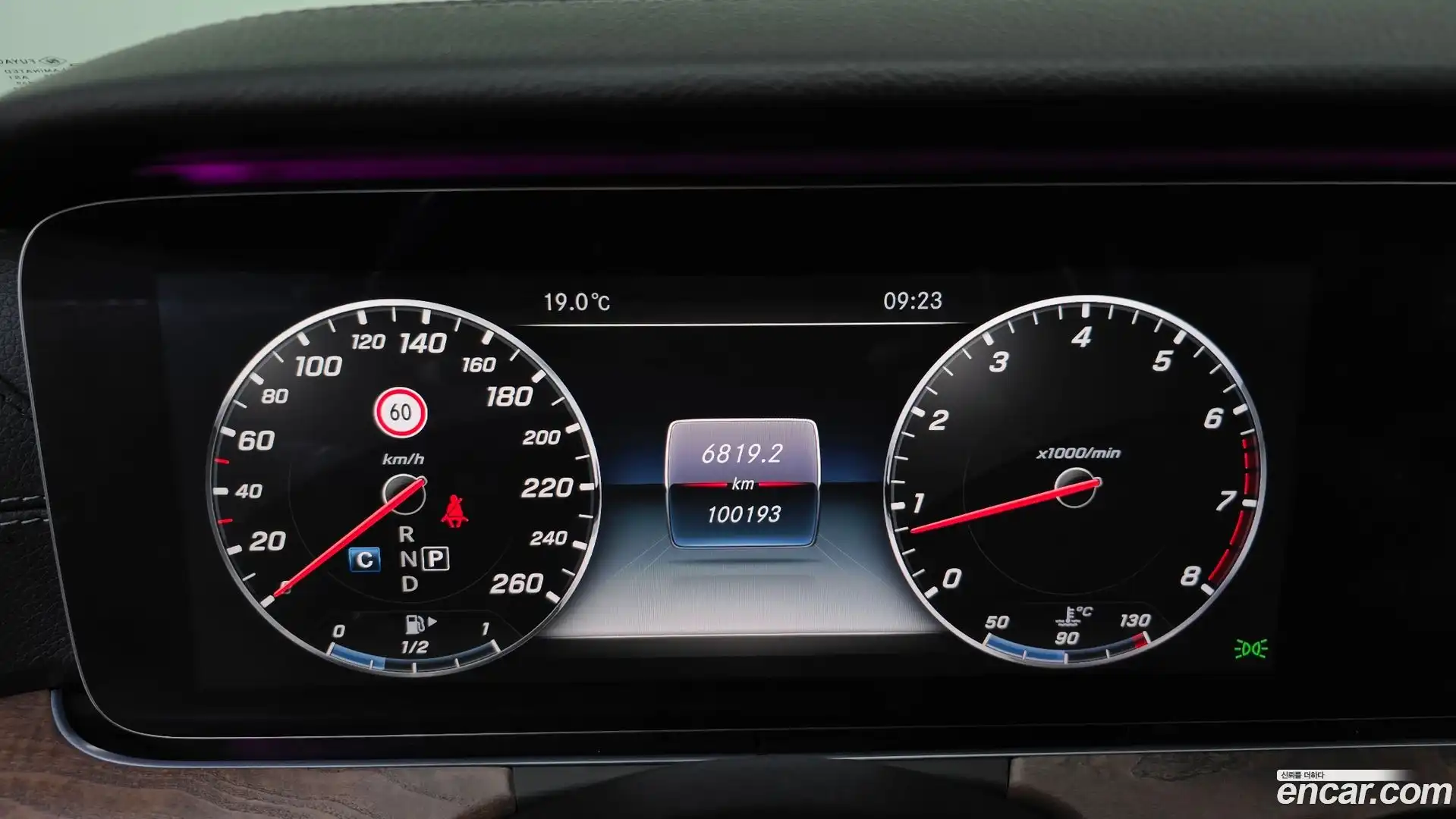 E-Class Mercedes-Benz 2016.8-INNER-008