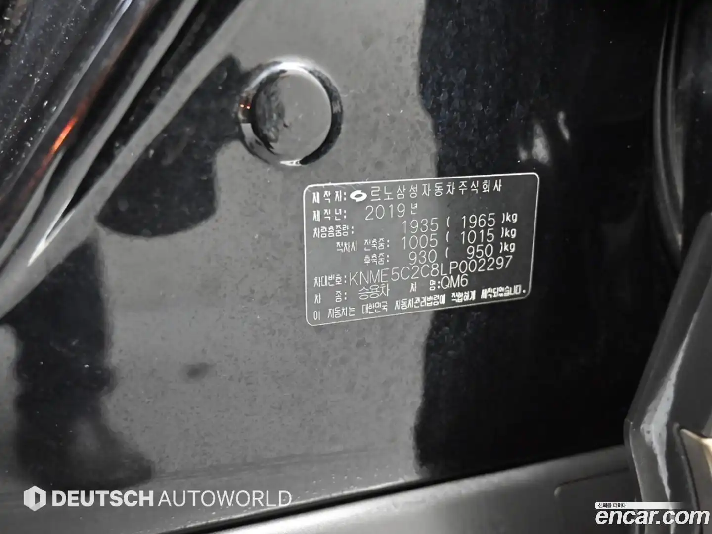 QM6 Renault Korea 2019.7-OPTION-023