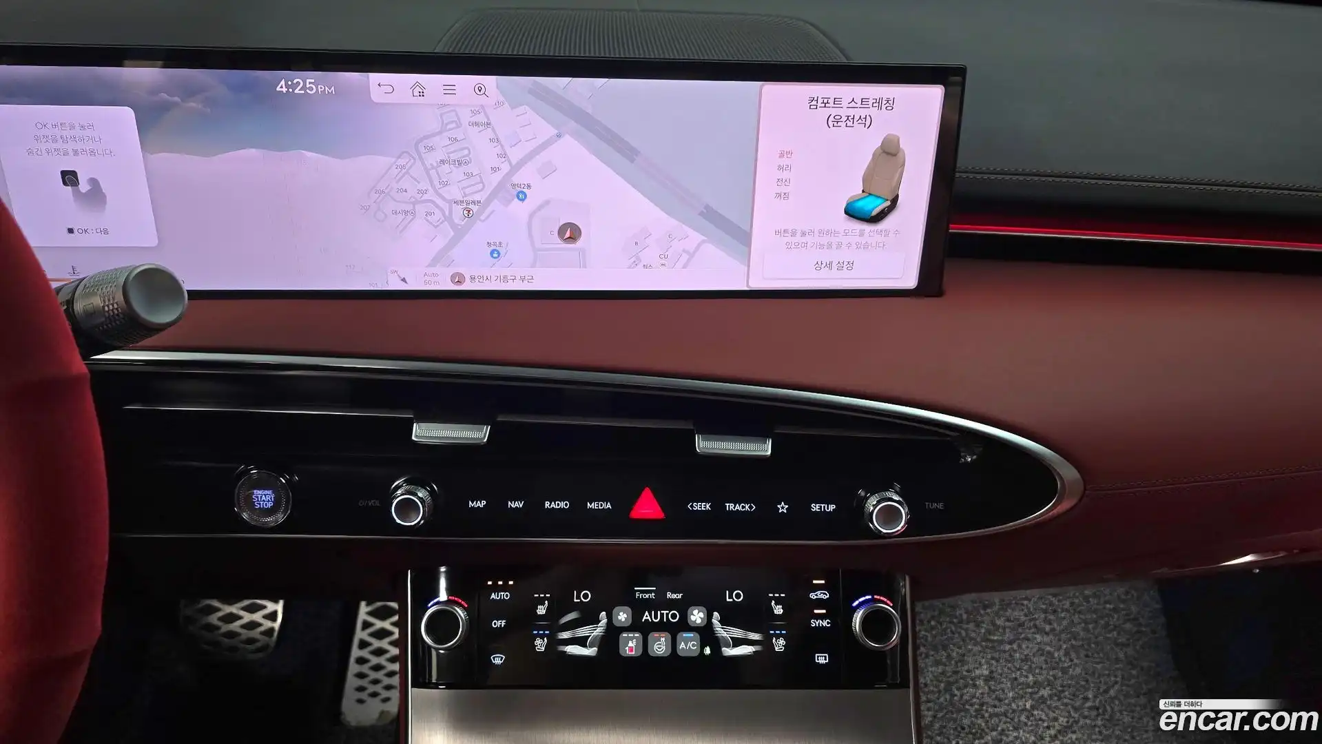 GV70 Genesis 2024.8-OPTION-017