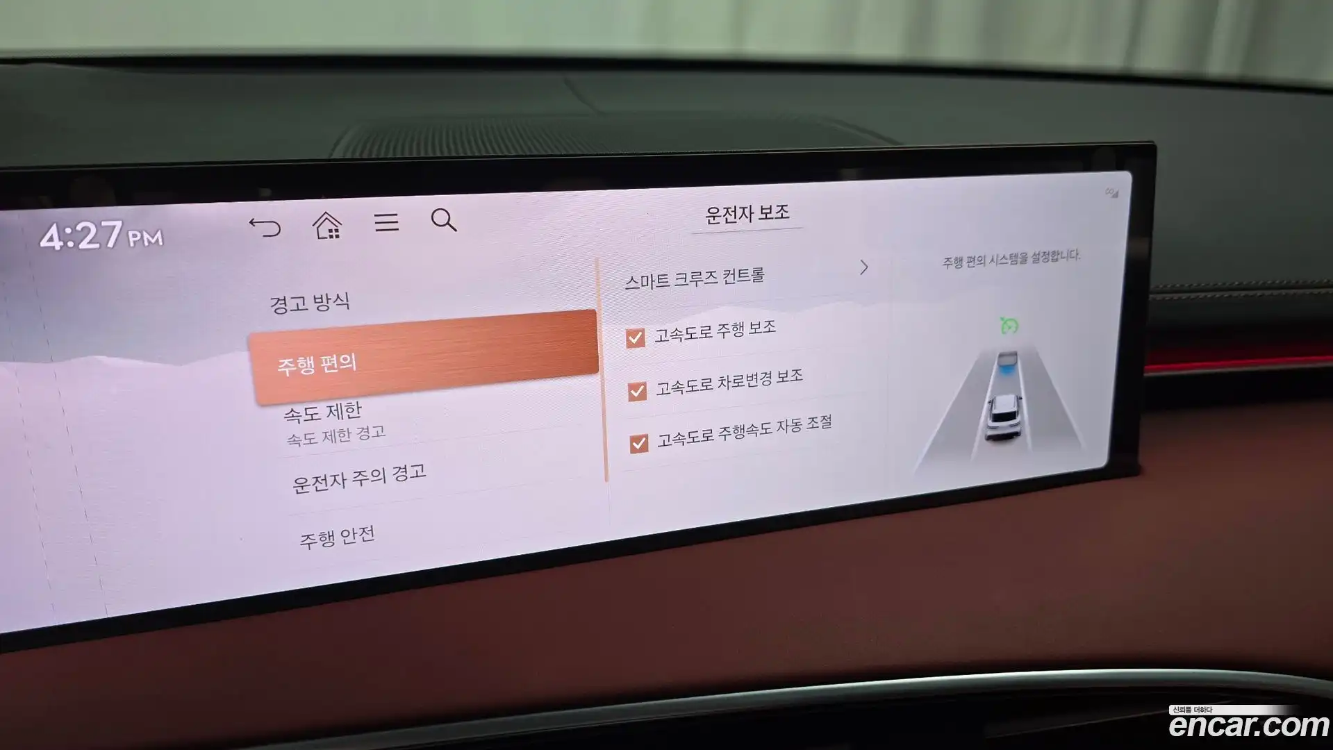 GV70 Genesis 2024.8-OPTION-022