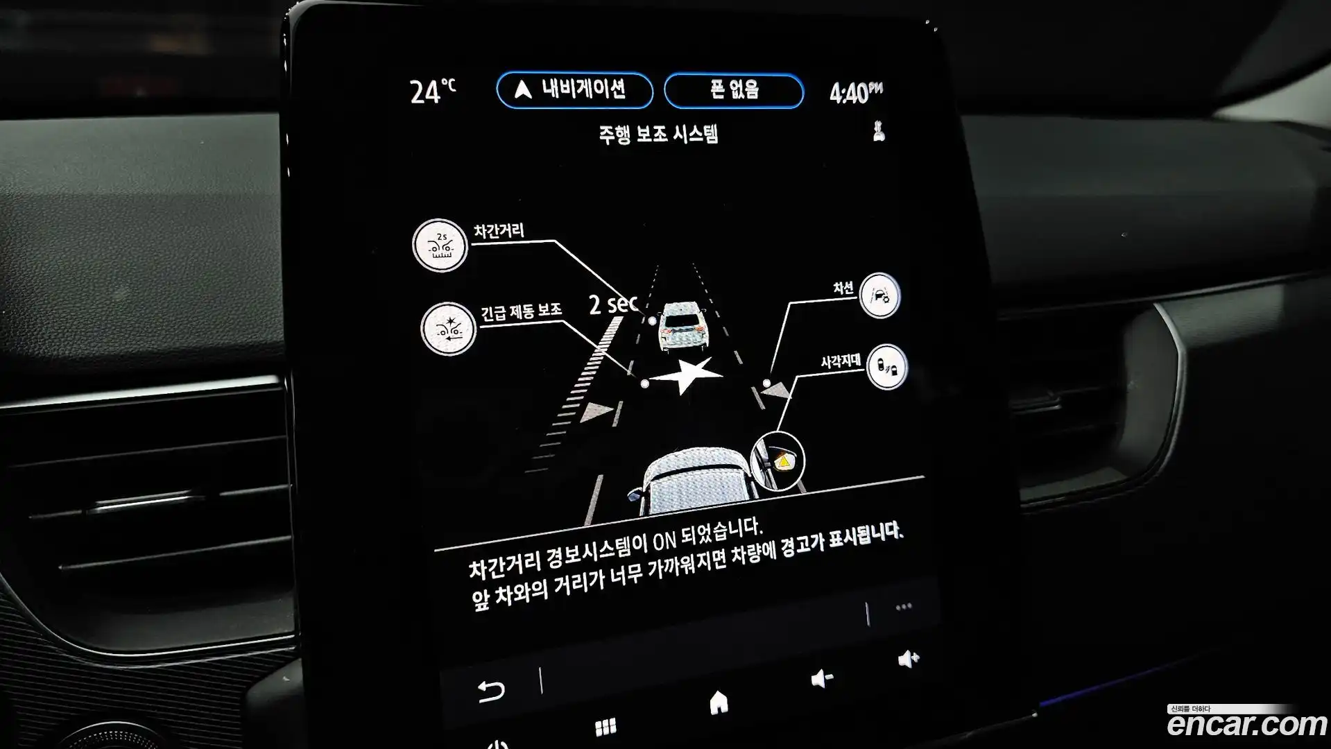 XM3 Renault Korea 2022.4-OPTION-020