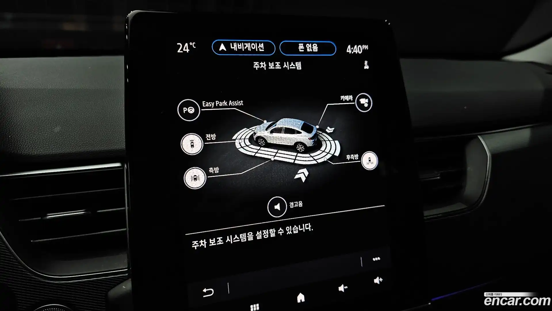 XM3 Renault Korea 2022.4-OPTION-021