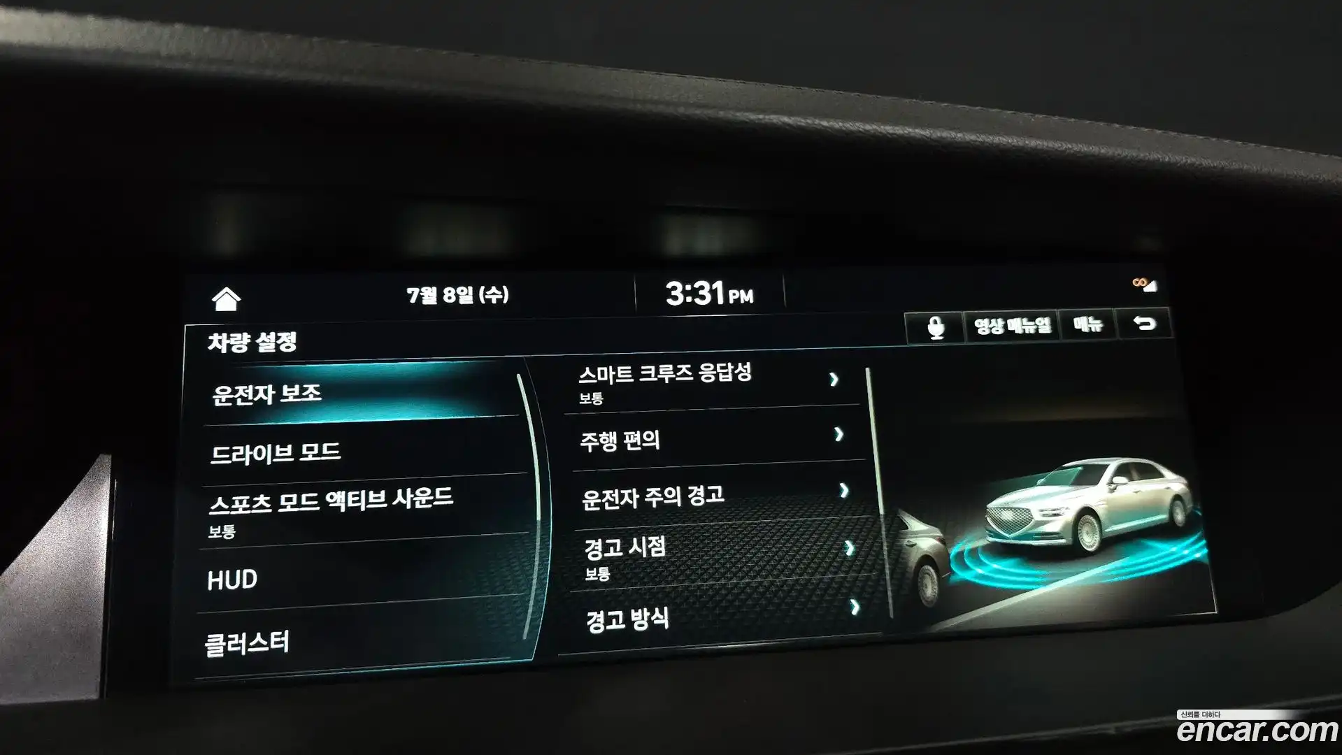 G90 Genesis 2019.0-OPTION-020