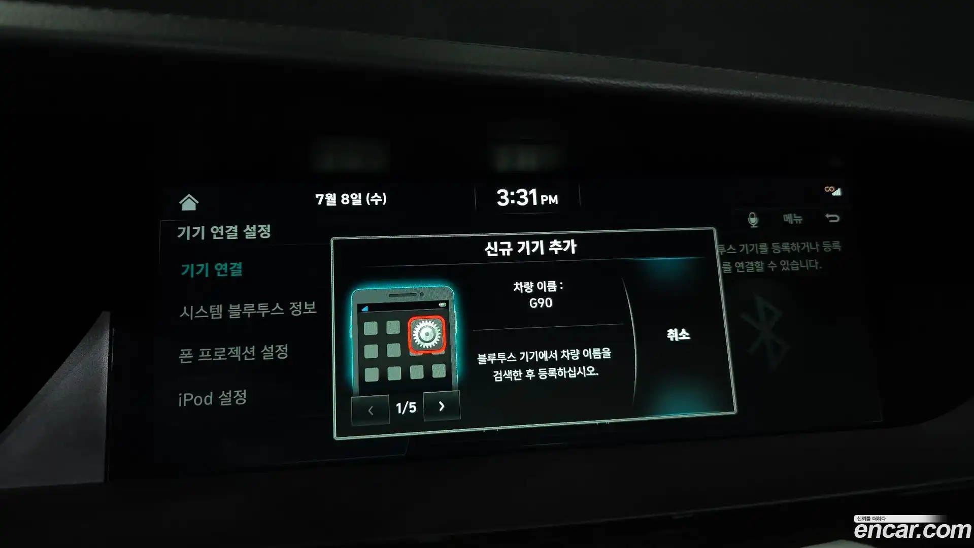 G90 Genesis 2019.0-OPTION-021
