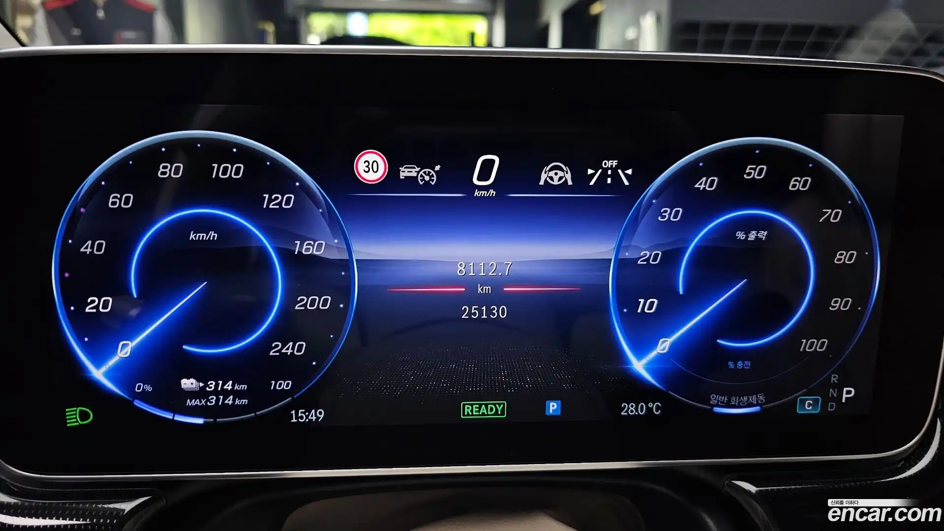EQS Mercedes-Benz 2022.5-INNER-008