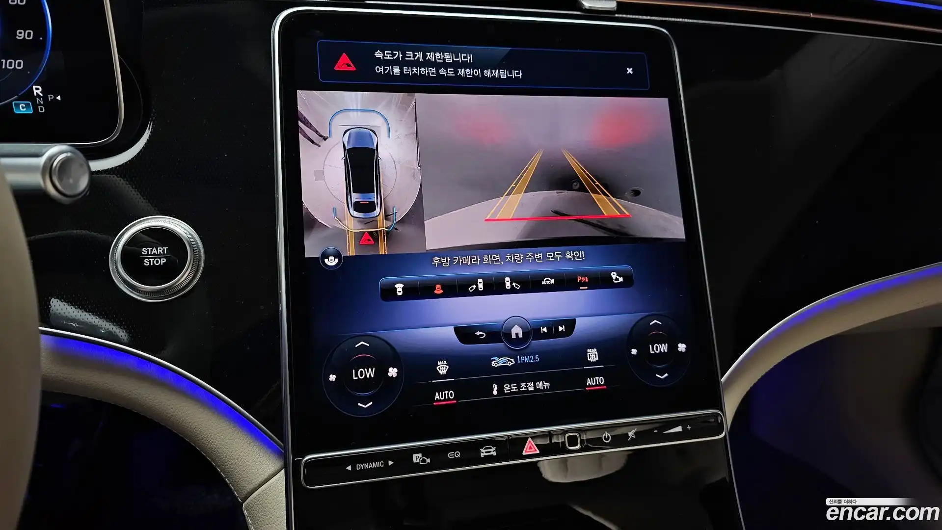 EQS Mercedes-Benz 2022.5-OPTION-019