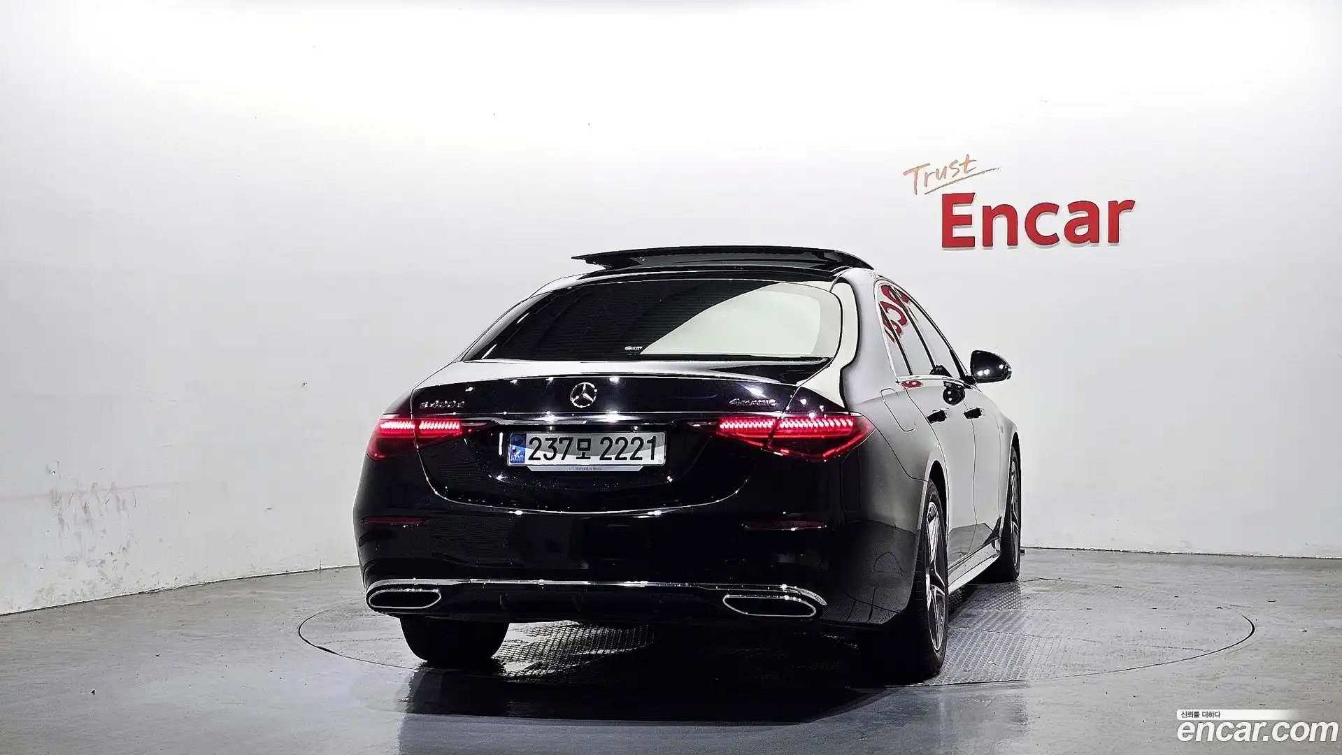 S-Class Mercedes-Benz 2023.6-OUTER-004